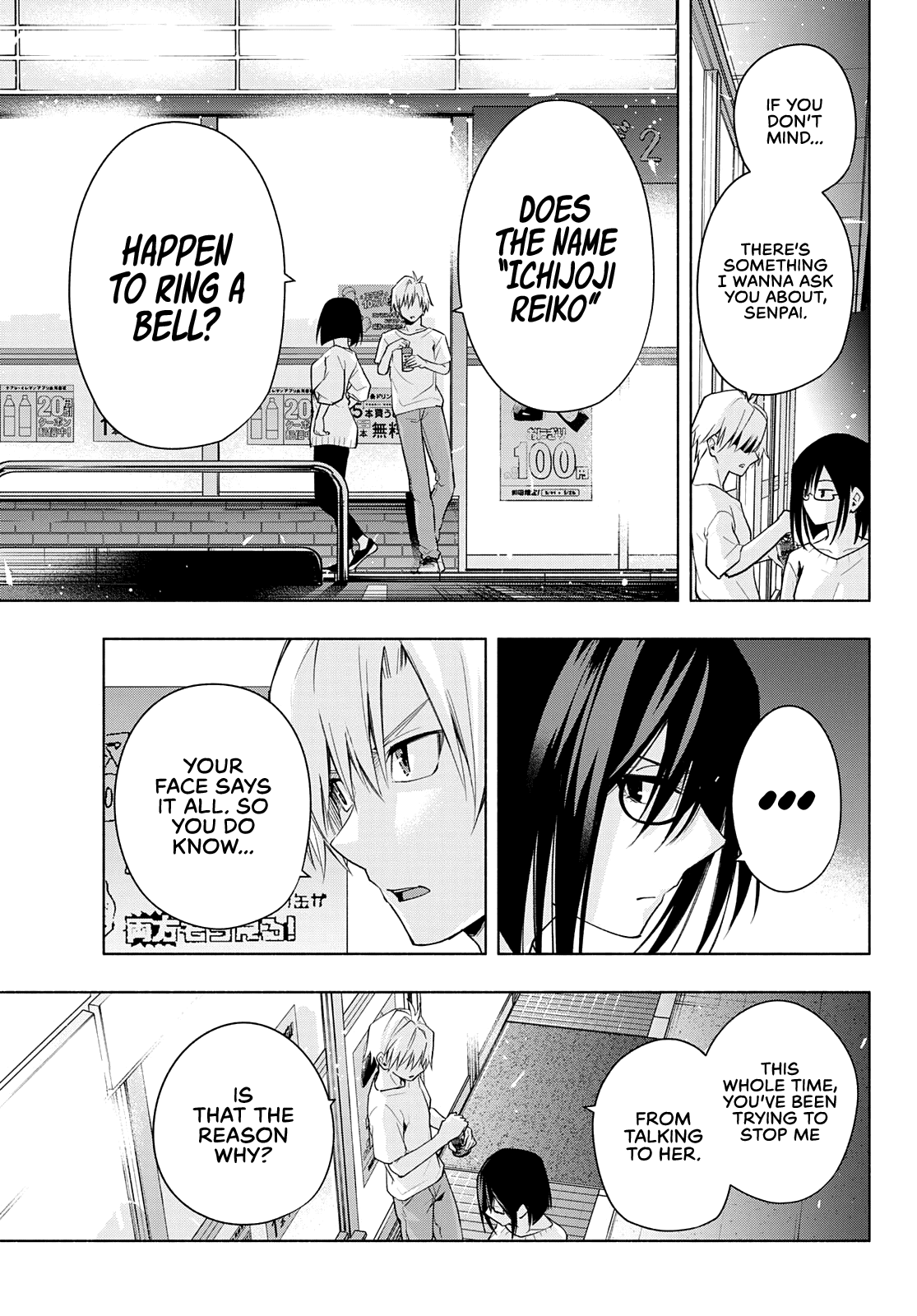 Amagami-san Chi no Enmusubi Chapter 35 page 20 - Chapter 35: The true colors of the night, Salvation