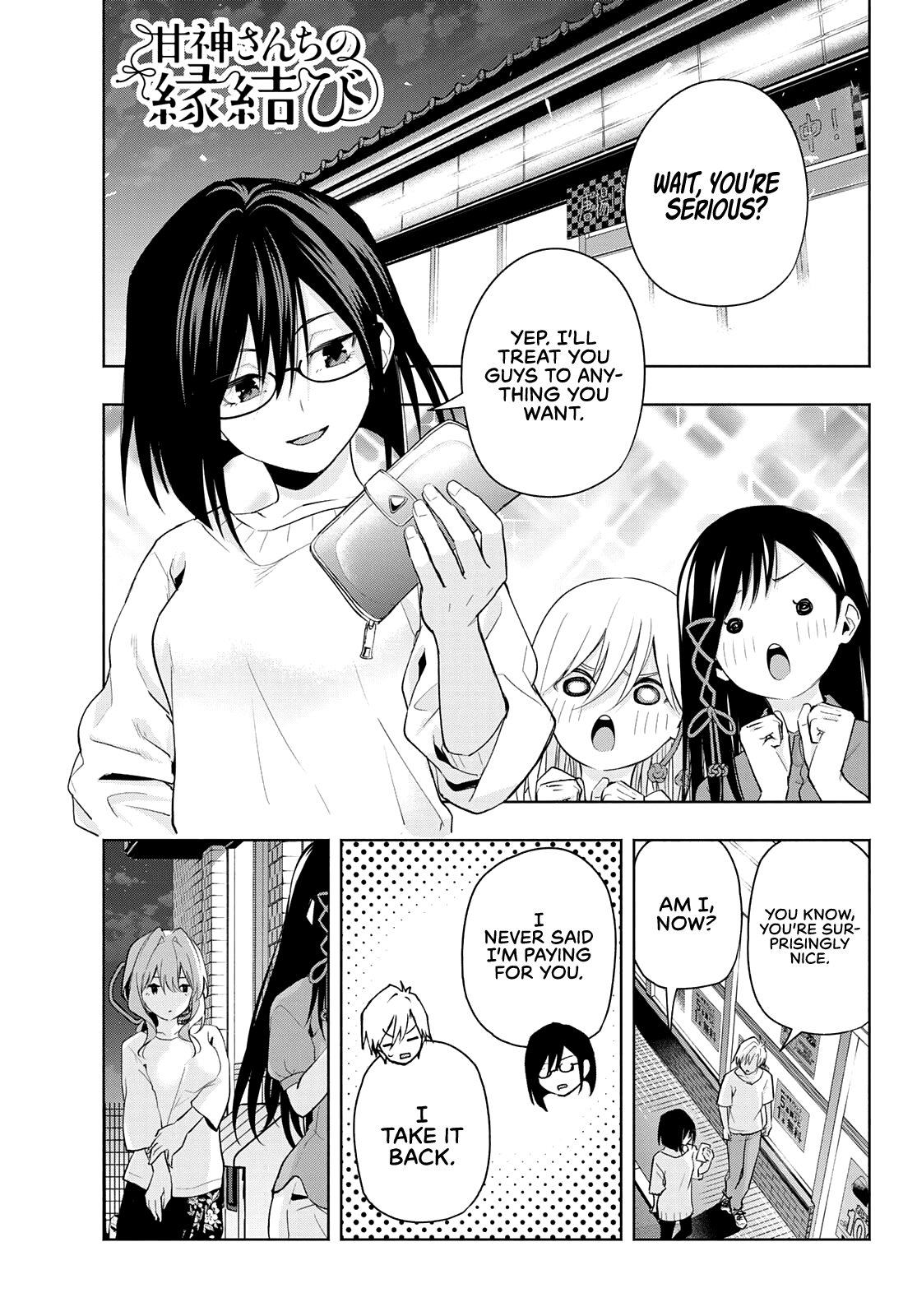 Amagami-san Chi no Enmusubi Chapter 35 page 3 - Chapter 35: The true colors of the night, Salvation