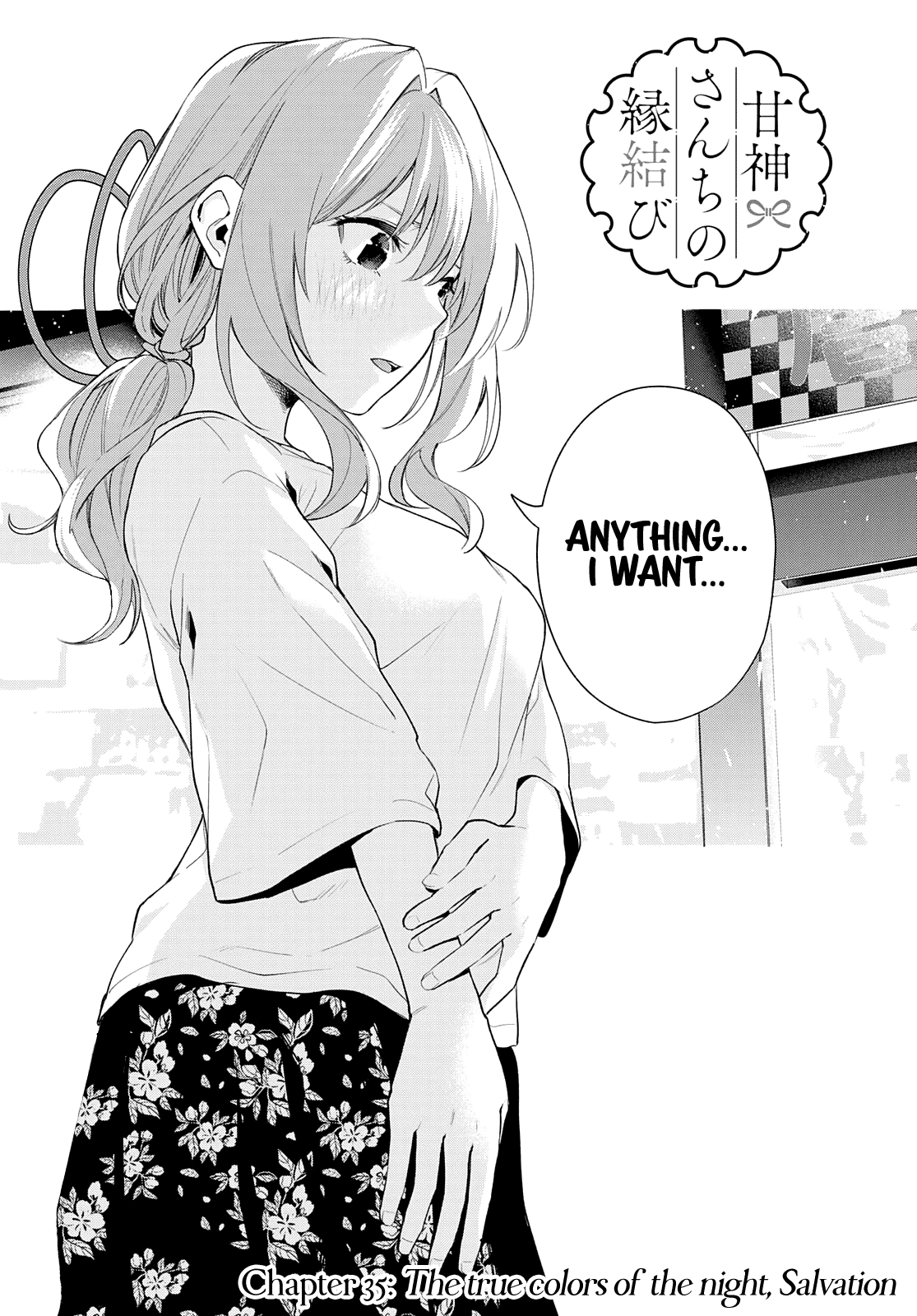 Amagami-san Chi no Enmusubi Chapter 35 page 4 - Chapter 35: The true colors of the night, Salvation