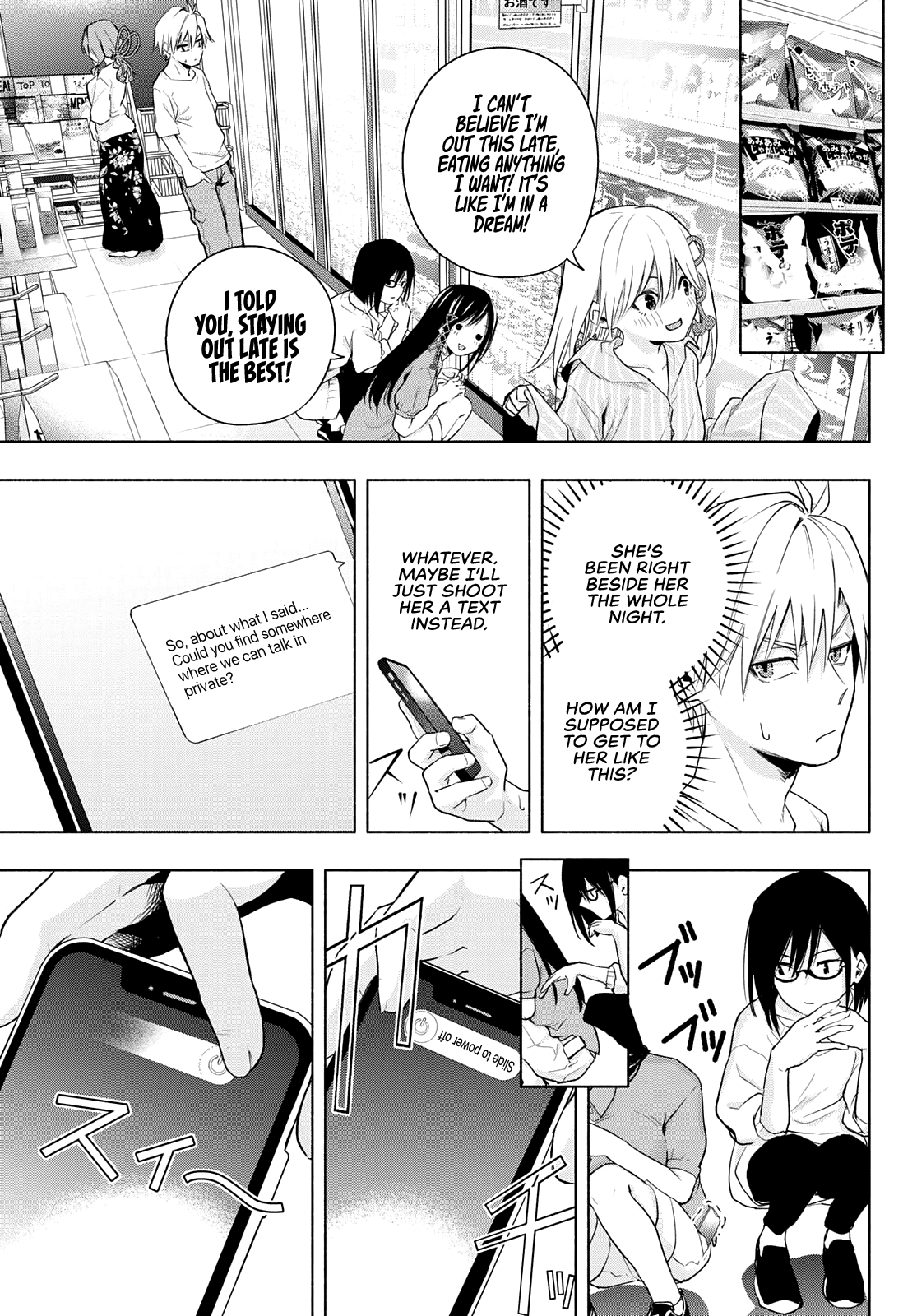 Amagami-san Chi no Enmusubi Chapter 35 page 5 - Chapter 35: The true colors of the night, Salvation