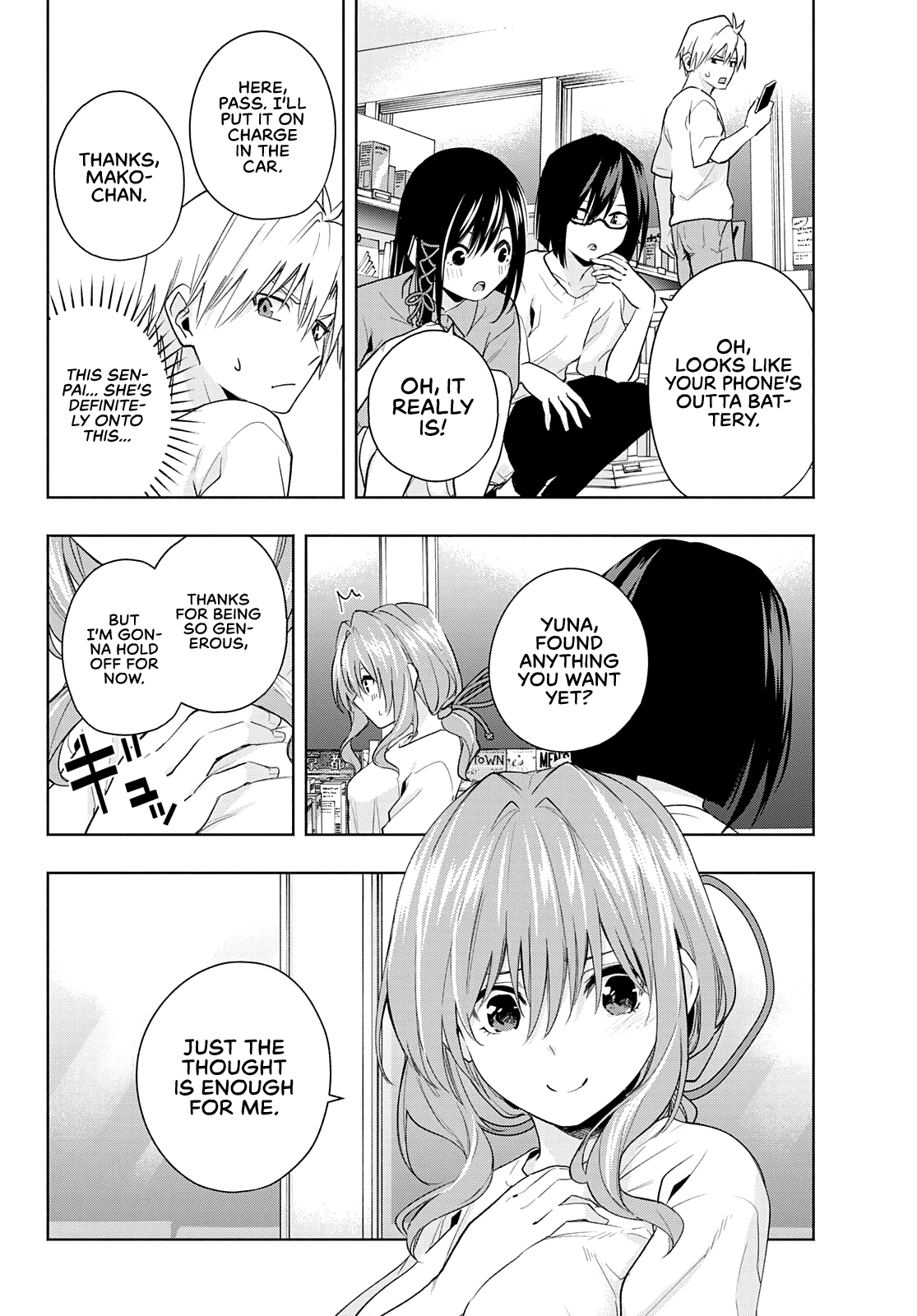 Amagami-san Chi no Enmusubi Chapter 35 page 6 - Chapter 35: The true colors of the night, Salvation