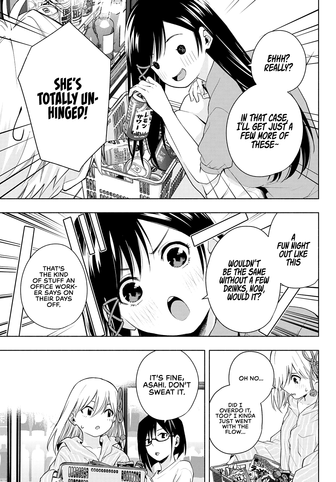 Amagami-san Chi no Enmusubi Chapter 35 page 7 - Chapter 35: The true colors of the night, Salvation