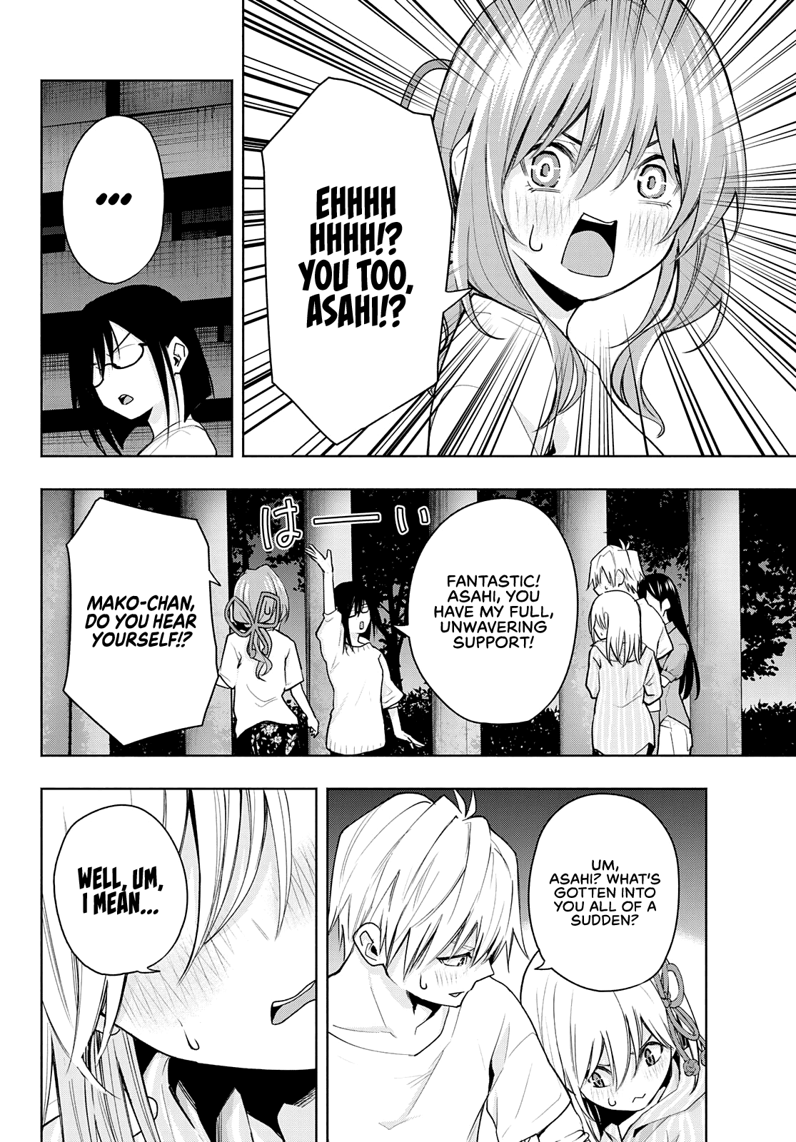 Amagami-san Chi no Enmusubi Chapter 36 page 16 - Chapter 36: The true colors of the night, Contention