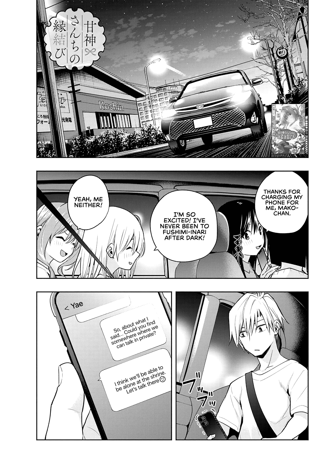 Amagami-san Chi no Enmusubi Chapter 36 page 2 - Chapter 36: The true colors of the night, Contention