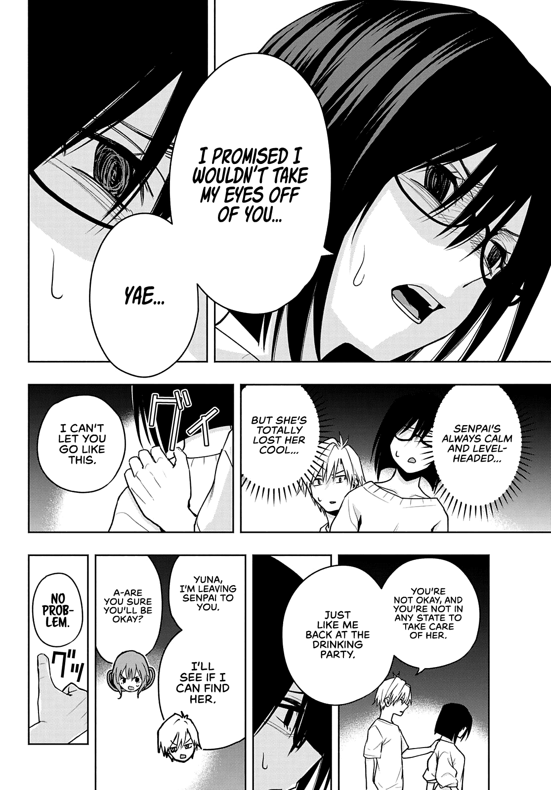Amagami-san Chi no Enmusubi Chapter 37 page 15 - Chapter 37: The true colors of the night, Cascade