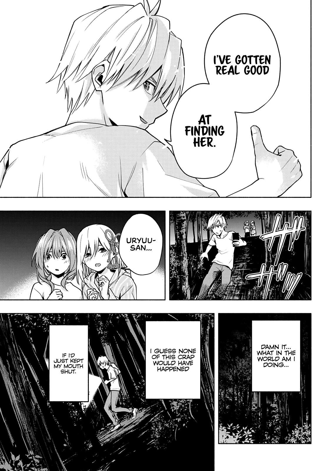 Amagami-san Chi no Enmusubi Chapter 37 page 16 - Chapter 37: The true colors of the night, Cascade