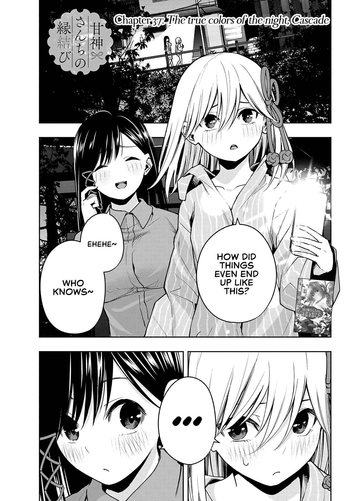 Amagami-san Chi no Enmusubi Chapter 37 page 2 - Chapter 37: The true colors of the night, Cascade