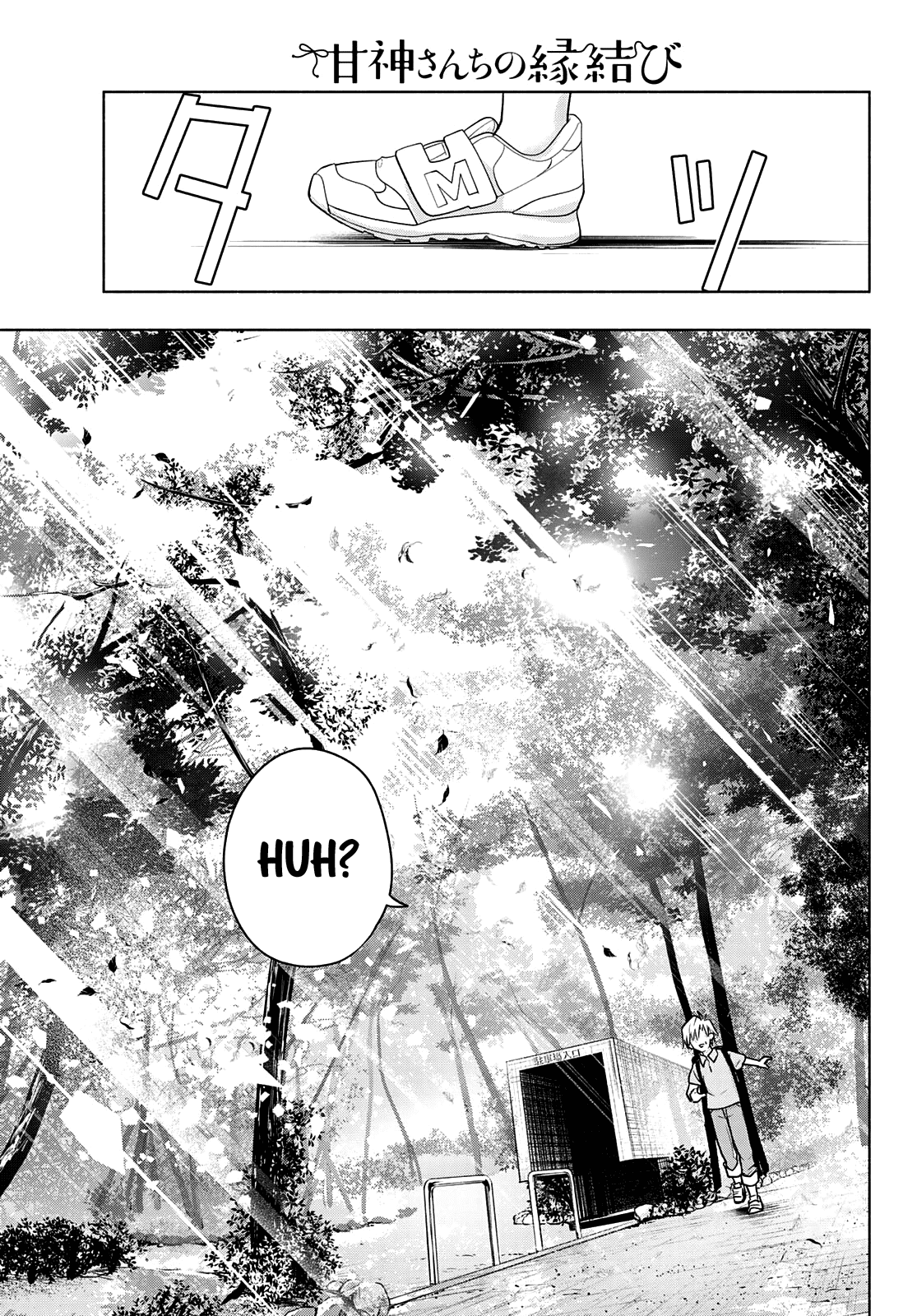 Amagami-san Chi no Enmusubi Chapter 37 page 20 - Chapter 37: The true colors of the night, Cascade