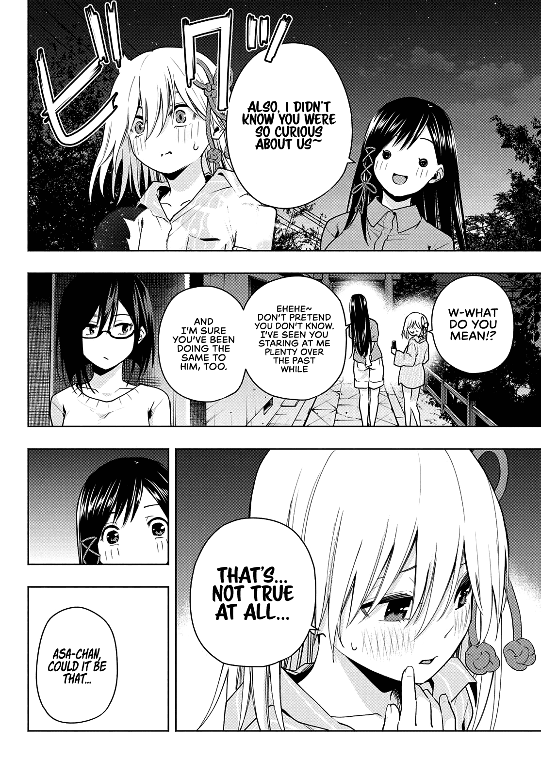 Amagami-san Chi no Enmusubi Chapter 37 page 3 - Chapter 37: The true colors of the night, Cascade