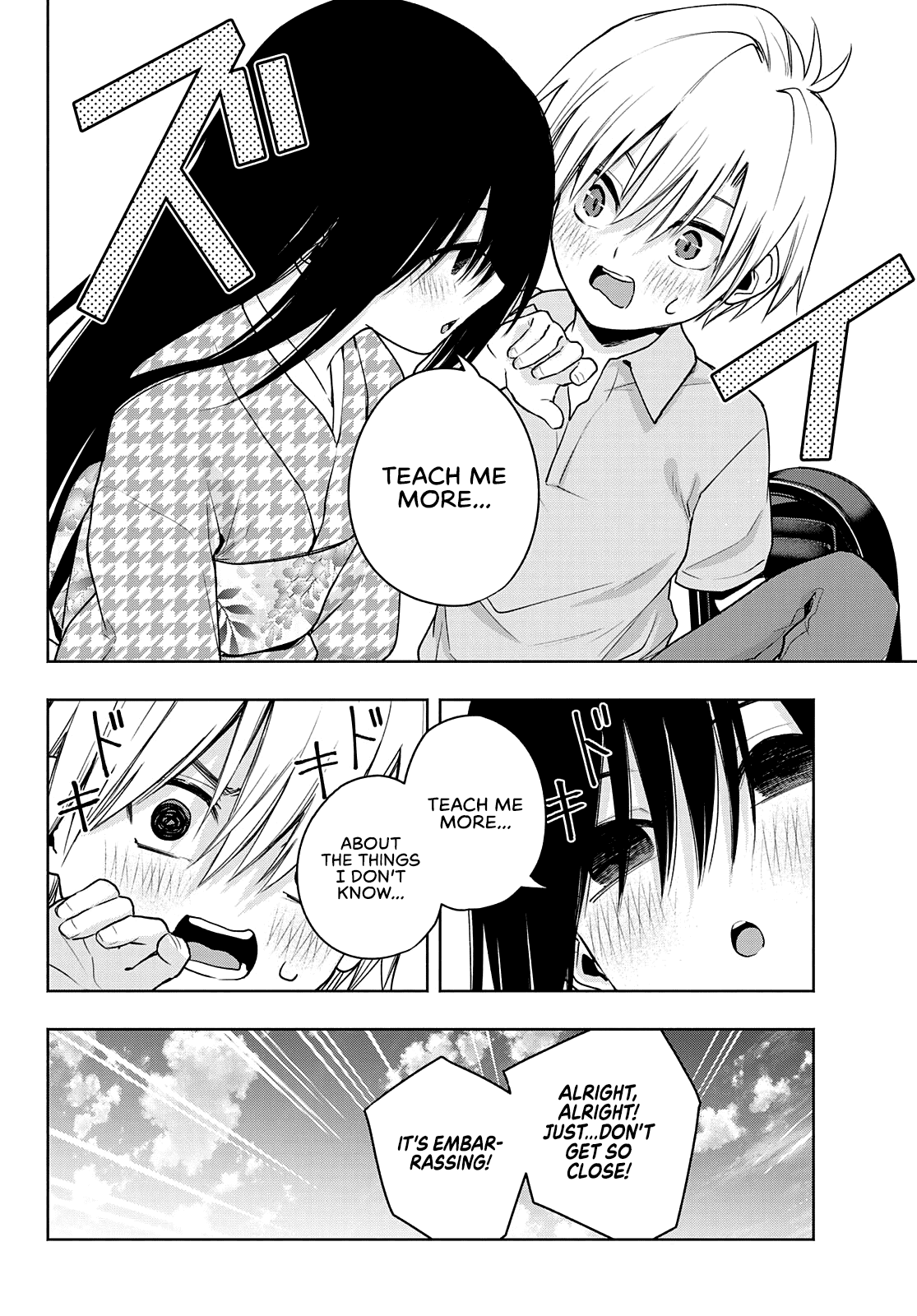 Amagami-san Chi no Enmusubi Chapter 38 page 11 - Chapter 38: The true colors of the night, Inception
