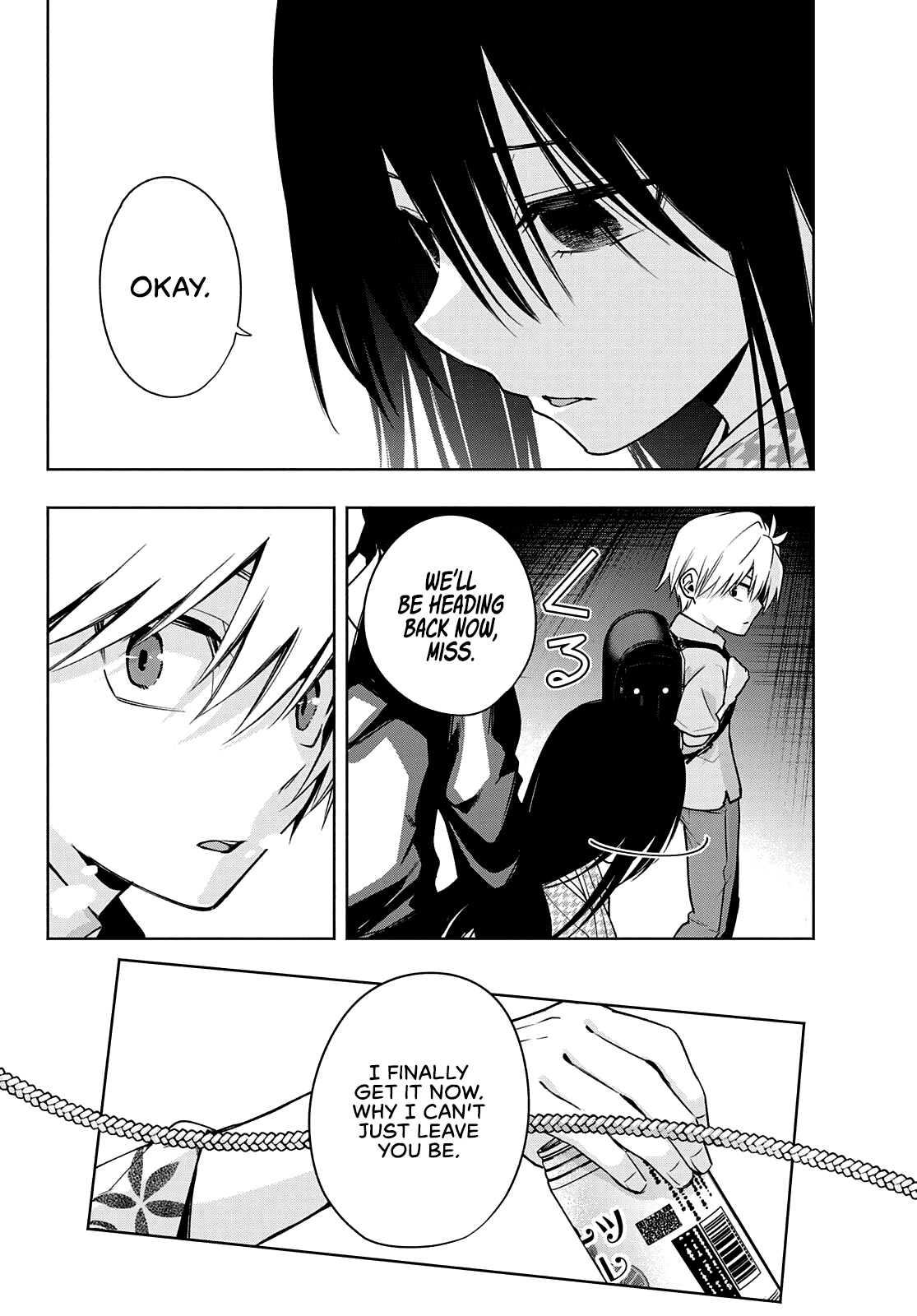 Amagami-san Chi no Enmusubi Chapter 38 page 17 - Chapter 38: The true colors of the night, Inception