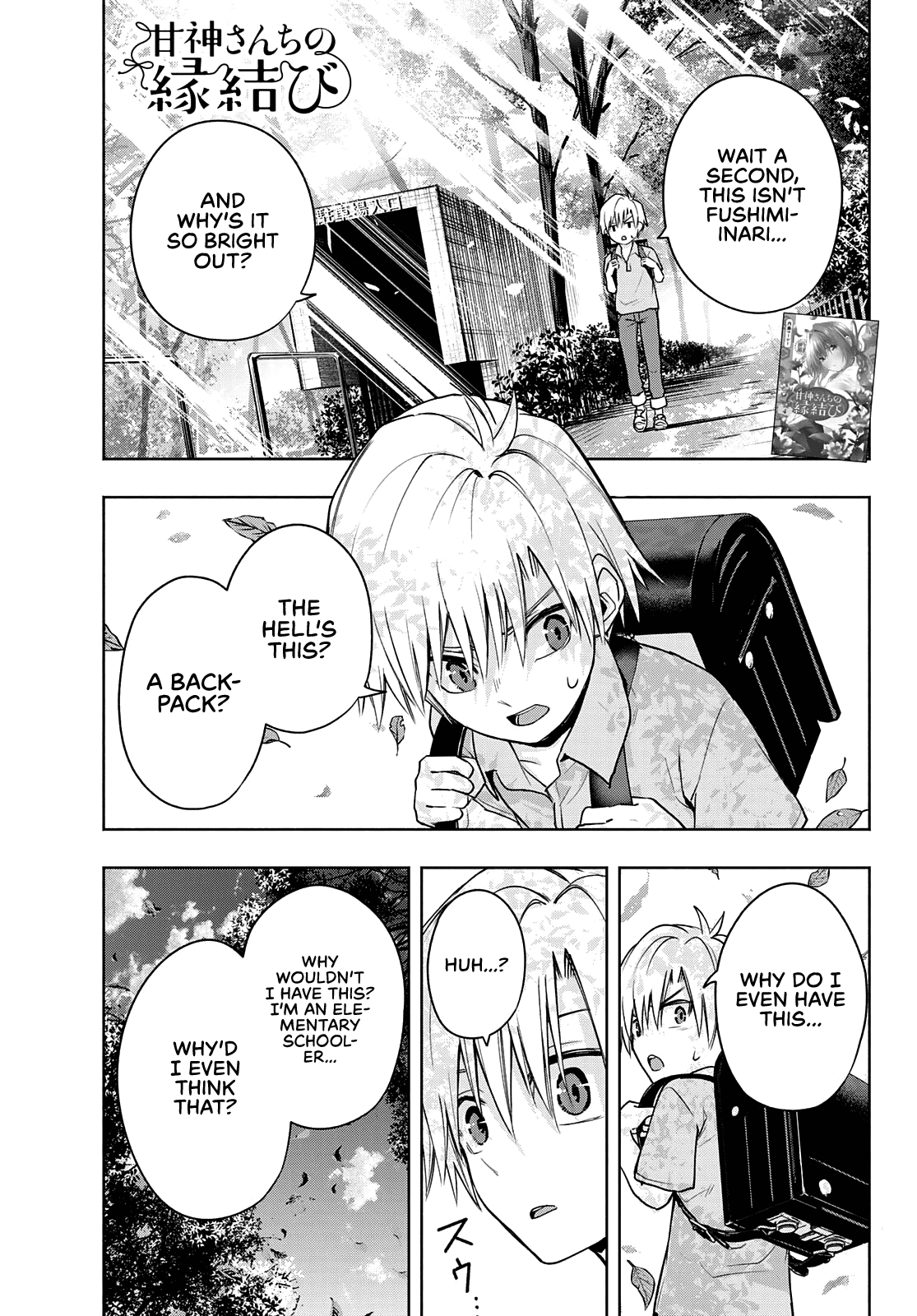 Amagami-san Chi no Enmusubi Chapter 38 page 2 - Chapter 38: The true colors of the night, Inception