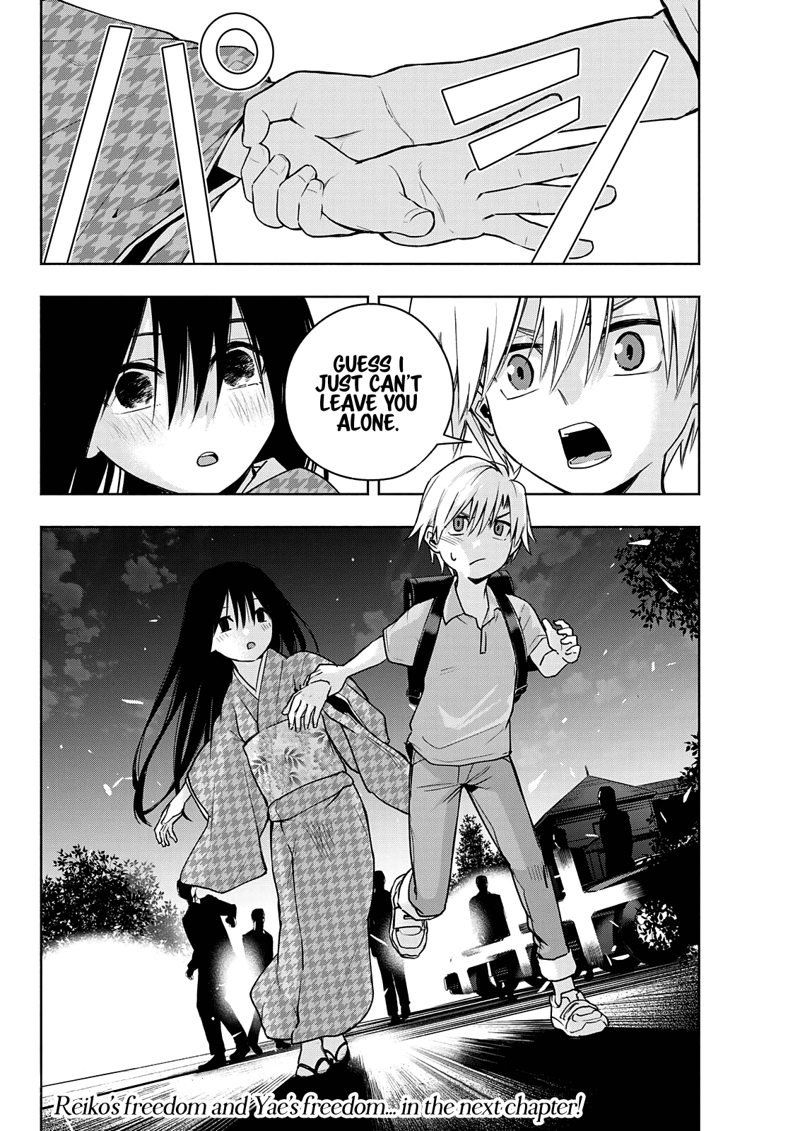 Amagami-san Chi no Enmusubi Chapter 38 page 20 - Chapter 38: The true colors of the night, Inception