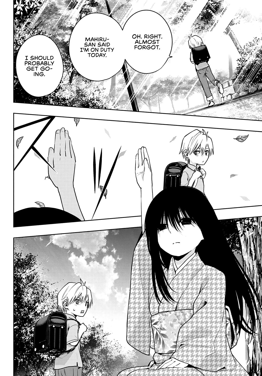 Amagami-san Chi no Enmusubi Chapter 38 page 3 - Chapter 38: The true colors of the night, Inception