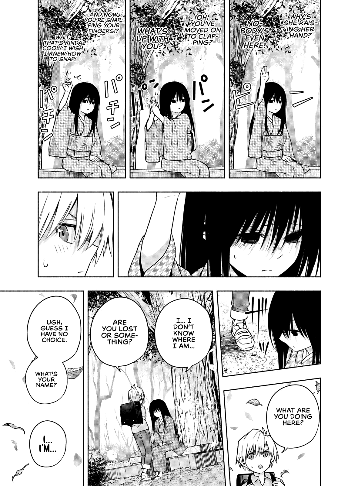 Amagami-san Chi no Enmusubi Chapter 38 page 4 - Chapter 38: The true colors of the night, Inception