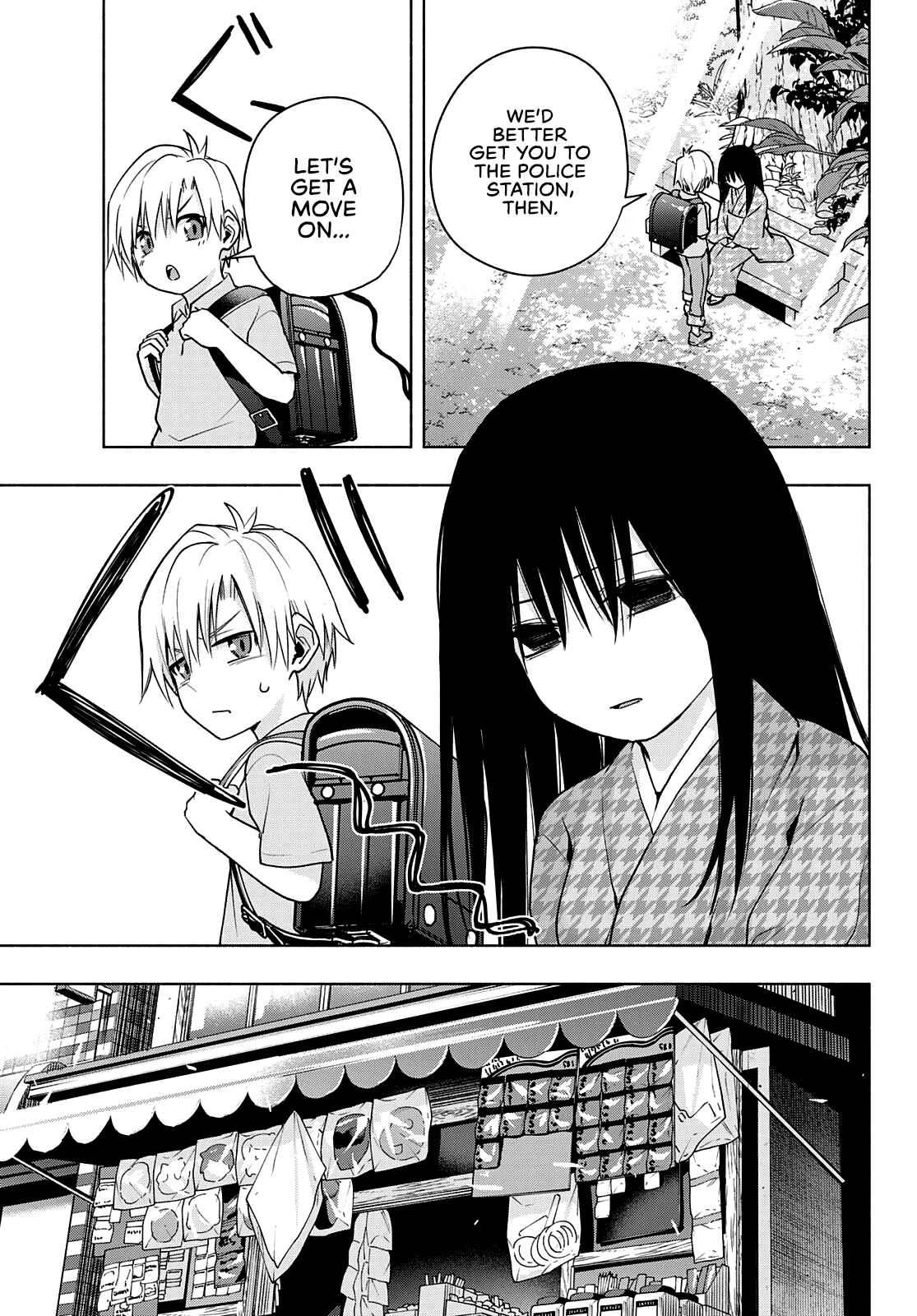 Amagami-san Chi no Enmusubi Chapter 38 page 6 - Chapter 38: The true colors of the night, Inception