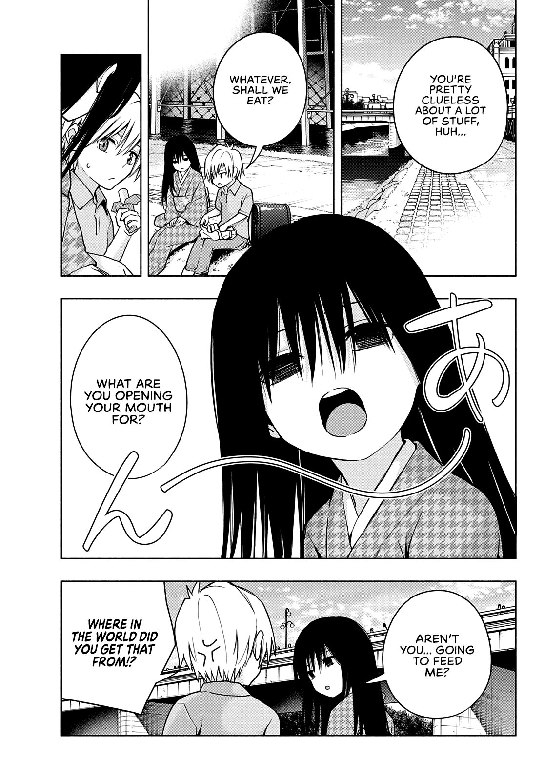 Amagami-san Chi no Enmusubi Chapter 38 page 8 - Chapter 38: The true colors of the night, Inception