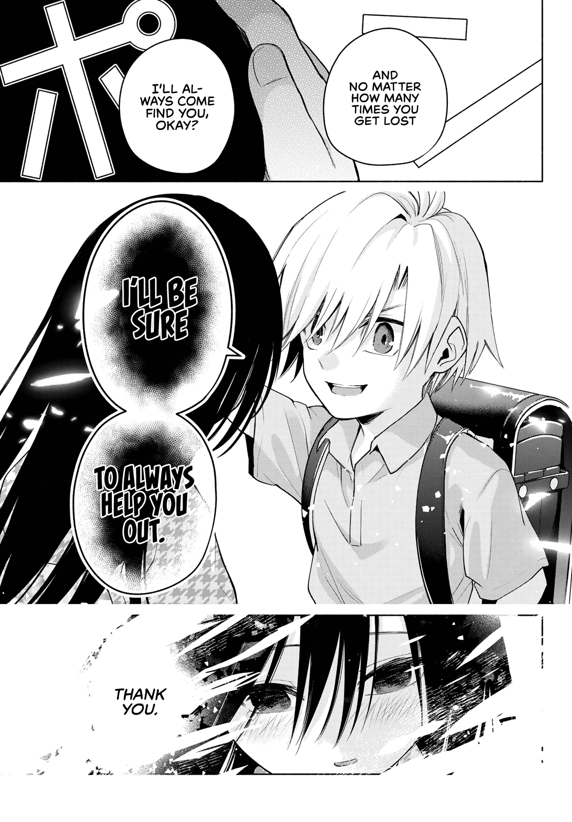 Amagami-san Chi no Enmusubi Chapter 39 page 15 - Chapter 39: The true colors of the night, Fate