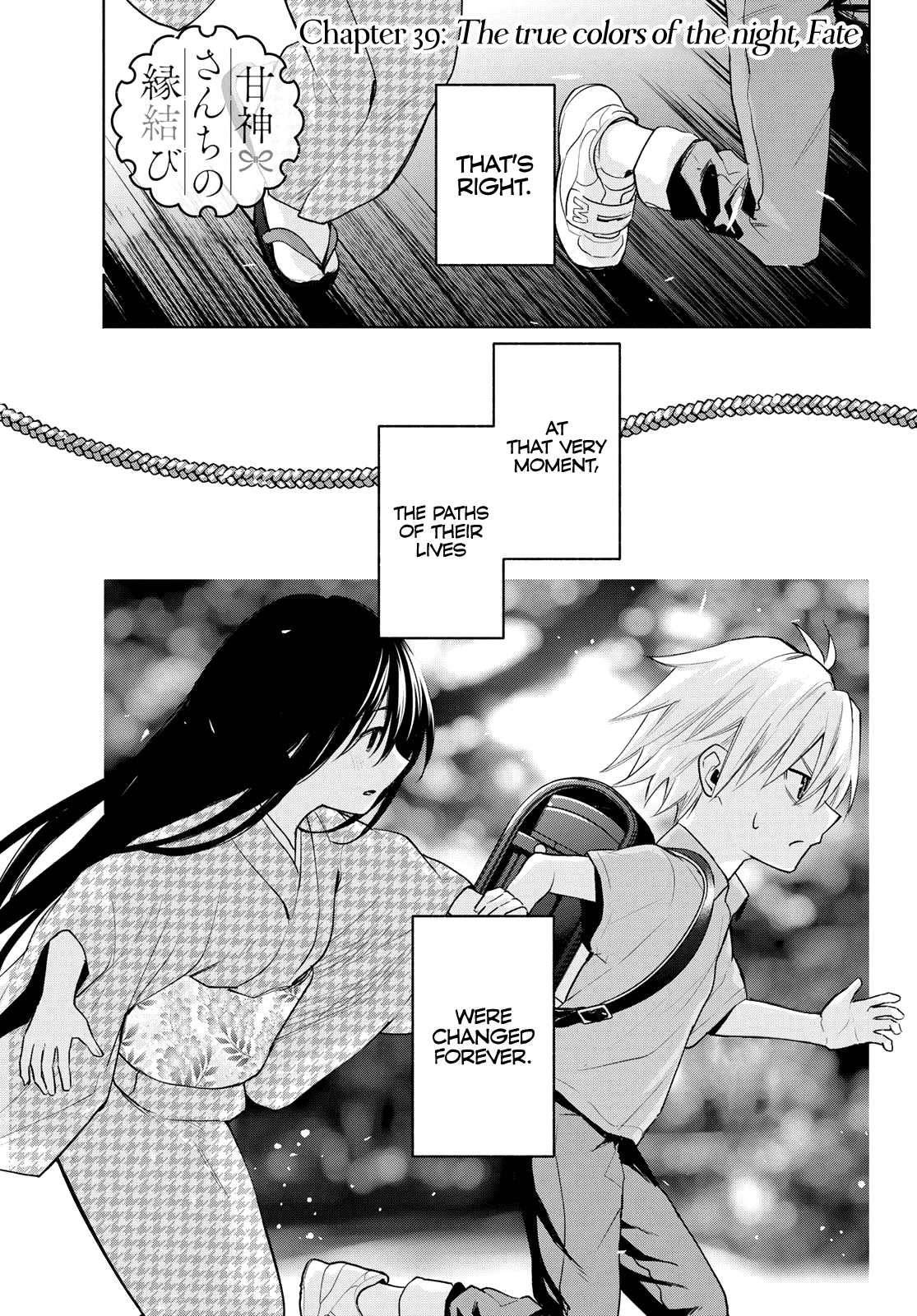 Amagami-san Chi no Enmusubi Chapter 39 page 2 - Chapter 39: The true colors of the night, Fate