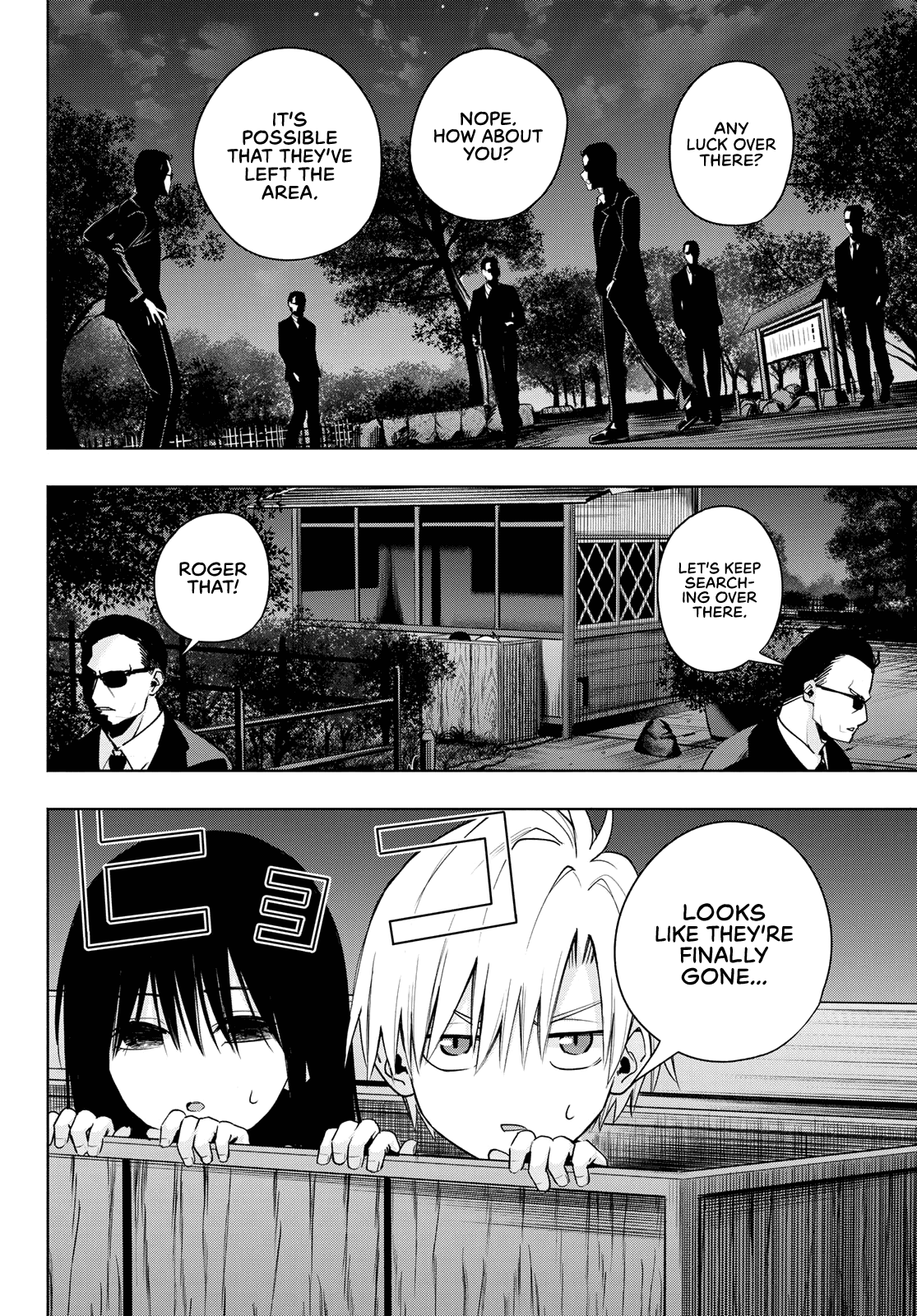 Amagami-san Chi no Enmusubi Chapter 39 page 3 - Chapter 39: The true colors of the night, Fate