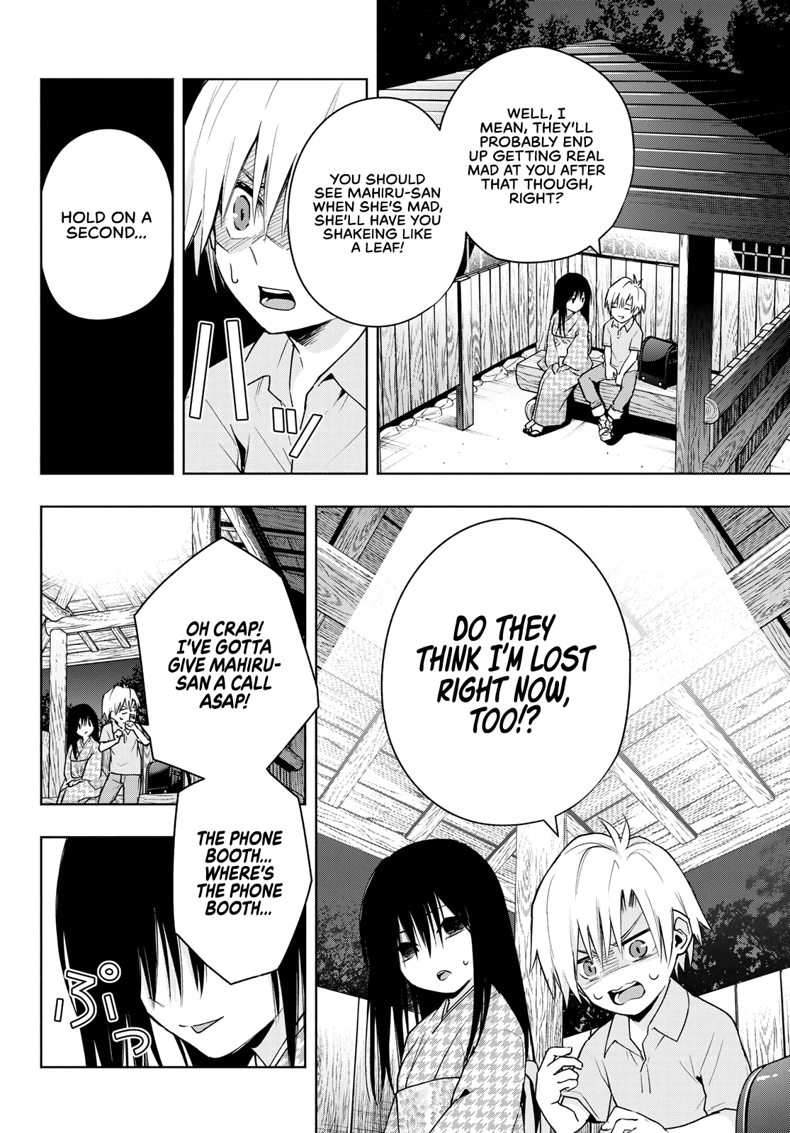 Amagami-san Chi no Enmusubi Chapter 39 page 5 - Chapter 39: The true colors of the night, Fate