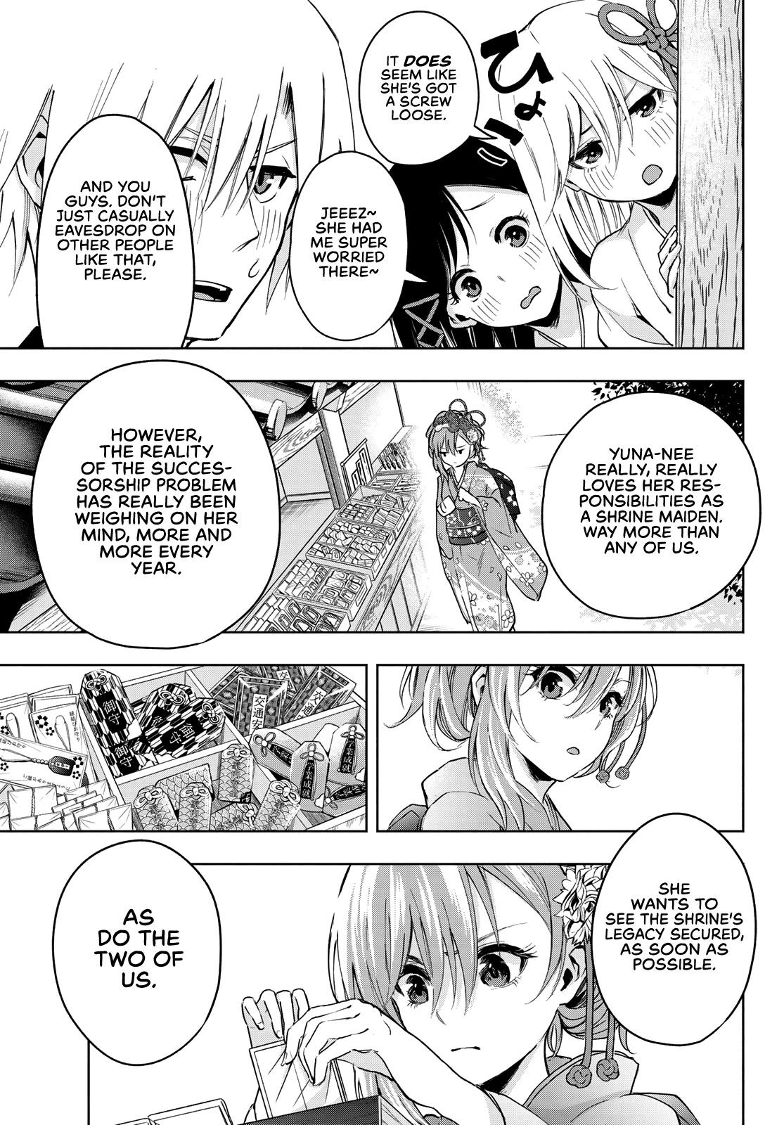 Amagami-san Chi no Enmusubi Chapter 4 page 12 - Chapter 4: A Kitty Afternoon