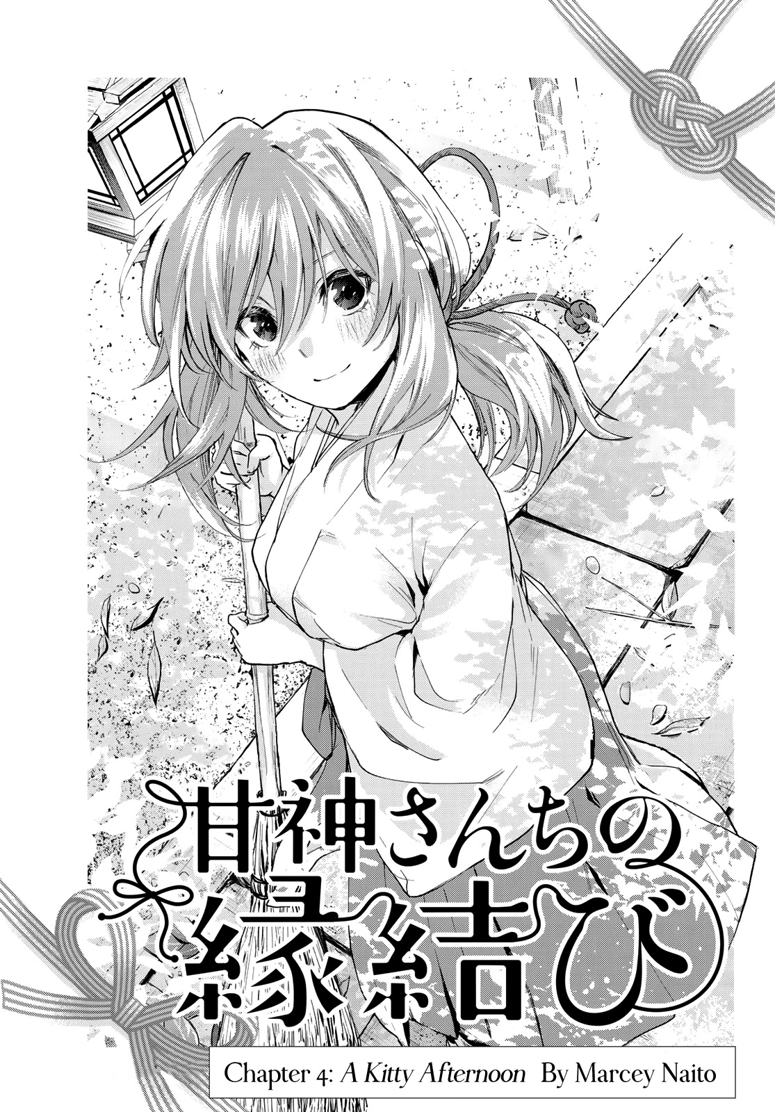 Amagami-san Chi no Enmusubi Chapter 4 page 2 - Chapter 4: A Kitty Afternoon