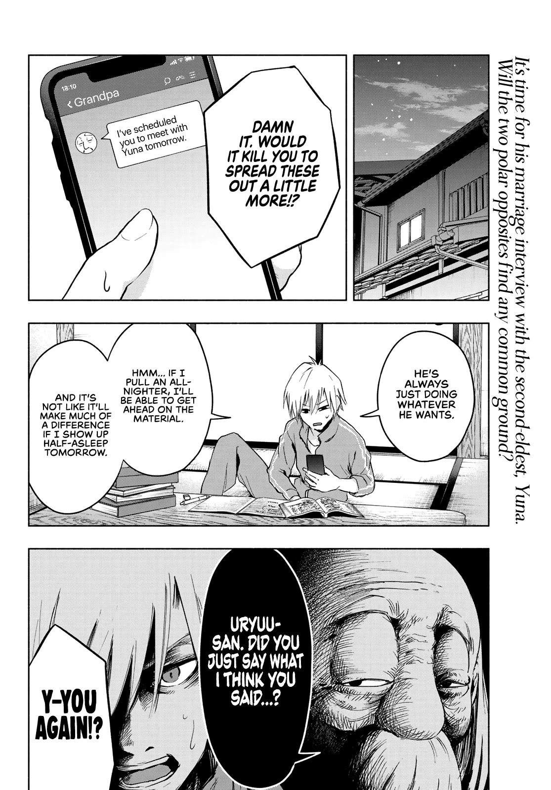 Amagami-san Chi no Enmusubi Chapter 4 page 3 - Chapter 4: A Kitty Afternoon