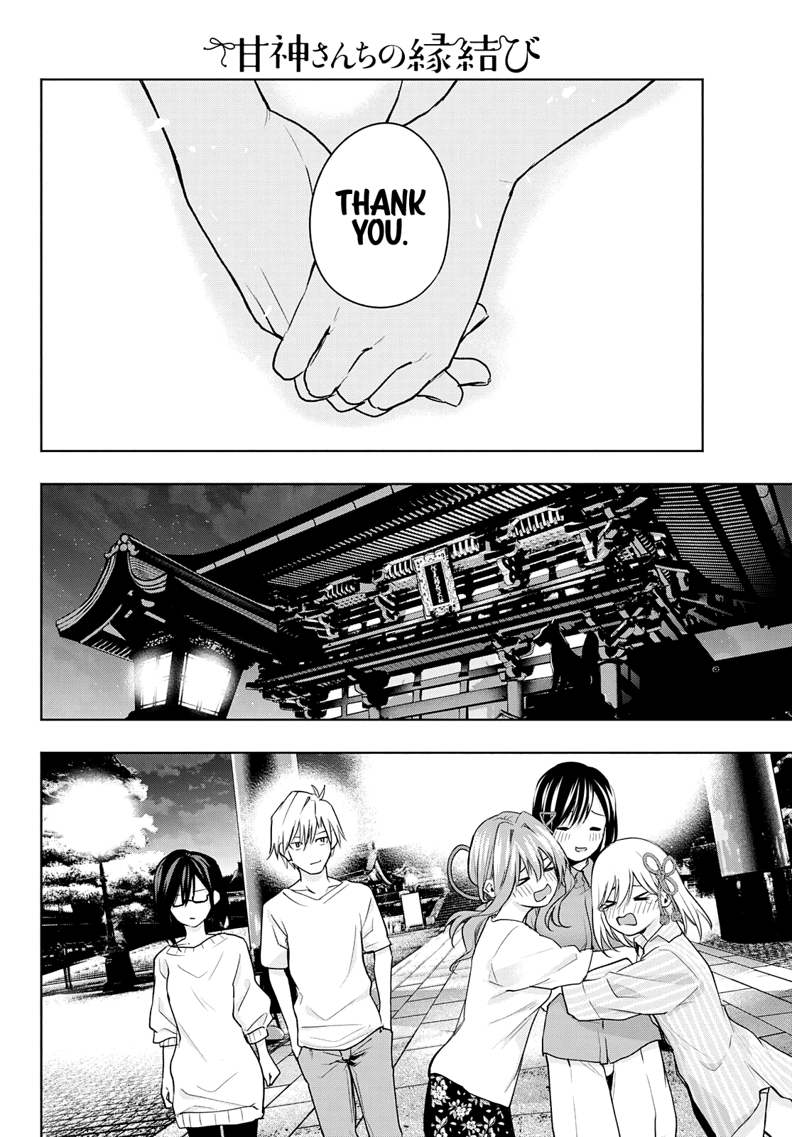 Amagami-san Chi no Enmusubi Chapter 40 page 15 - Chapter 40: The true colors of the night, Love