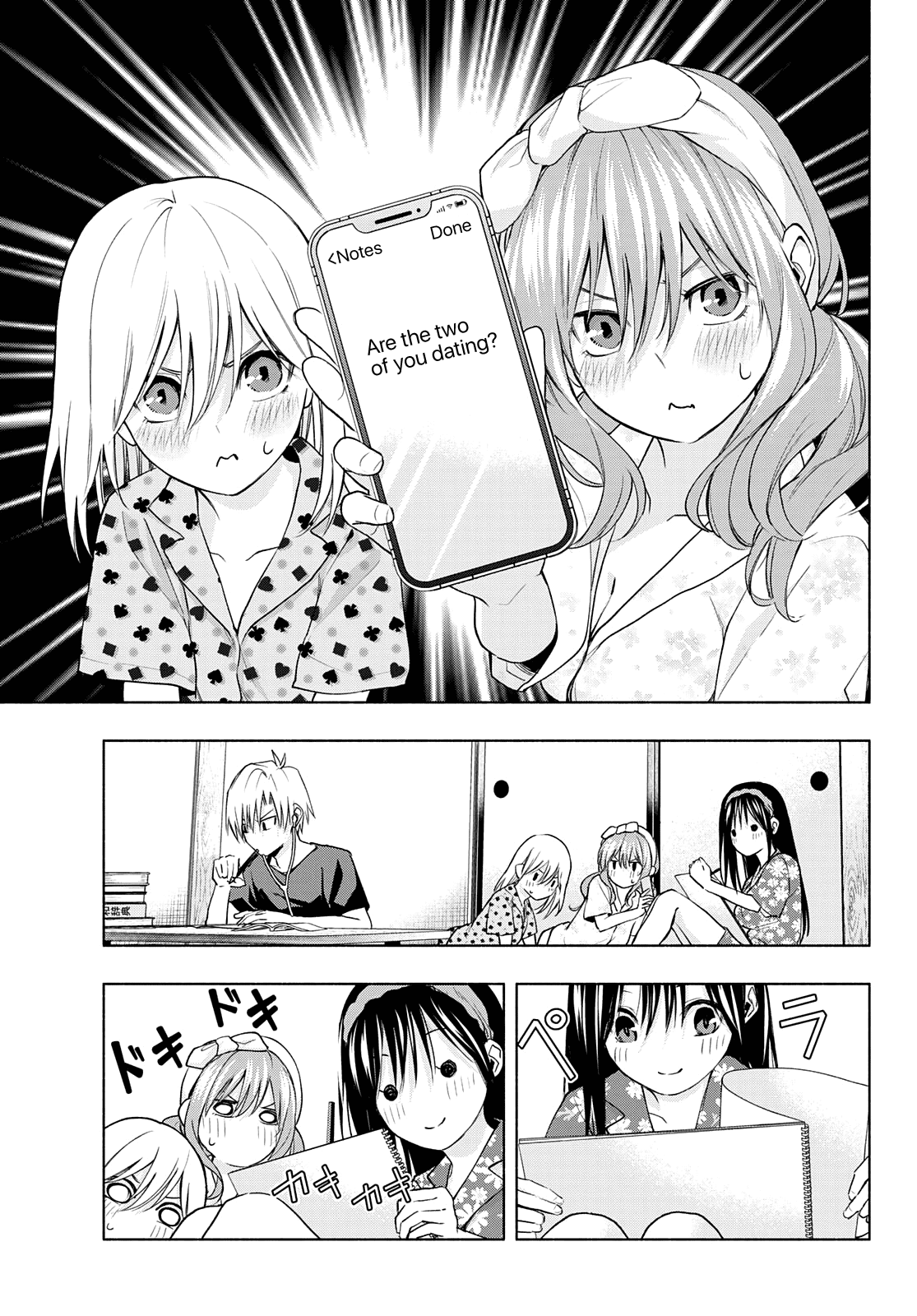 Amagami-san Chi no Enmusubi Chapter 41 page 14 - Chapter 41: A Silent Comedy