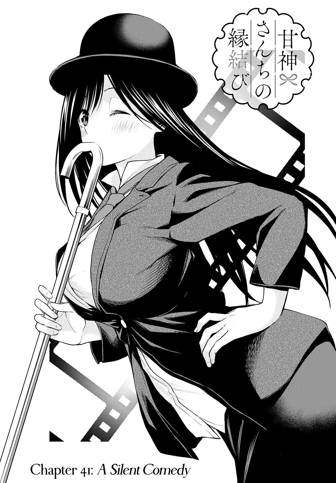 Amagami-san Chi no Enmusubi Chapter 41 page 2 - Chapter 41: A Silent Comedy