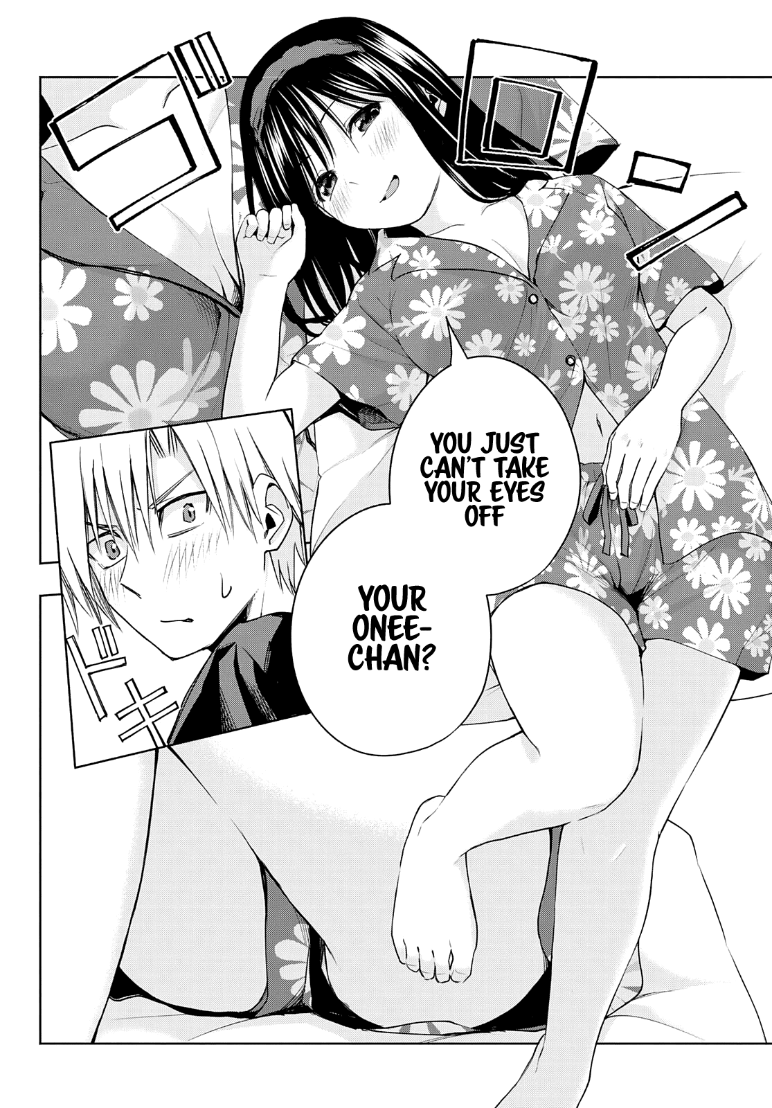 Amagami-san Chi no Enmusubi Chapter 41 page 5 - Chapter 41: A Silent Comedy