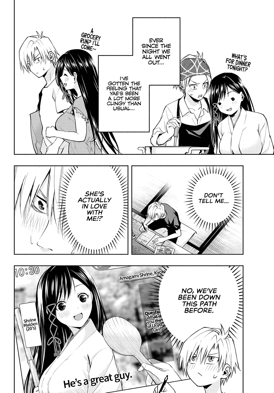 Amagami-san Chi no Enmusubi Chapter 41 page 7 - Chapter 41: A Silent Comedy