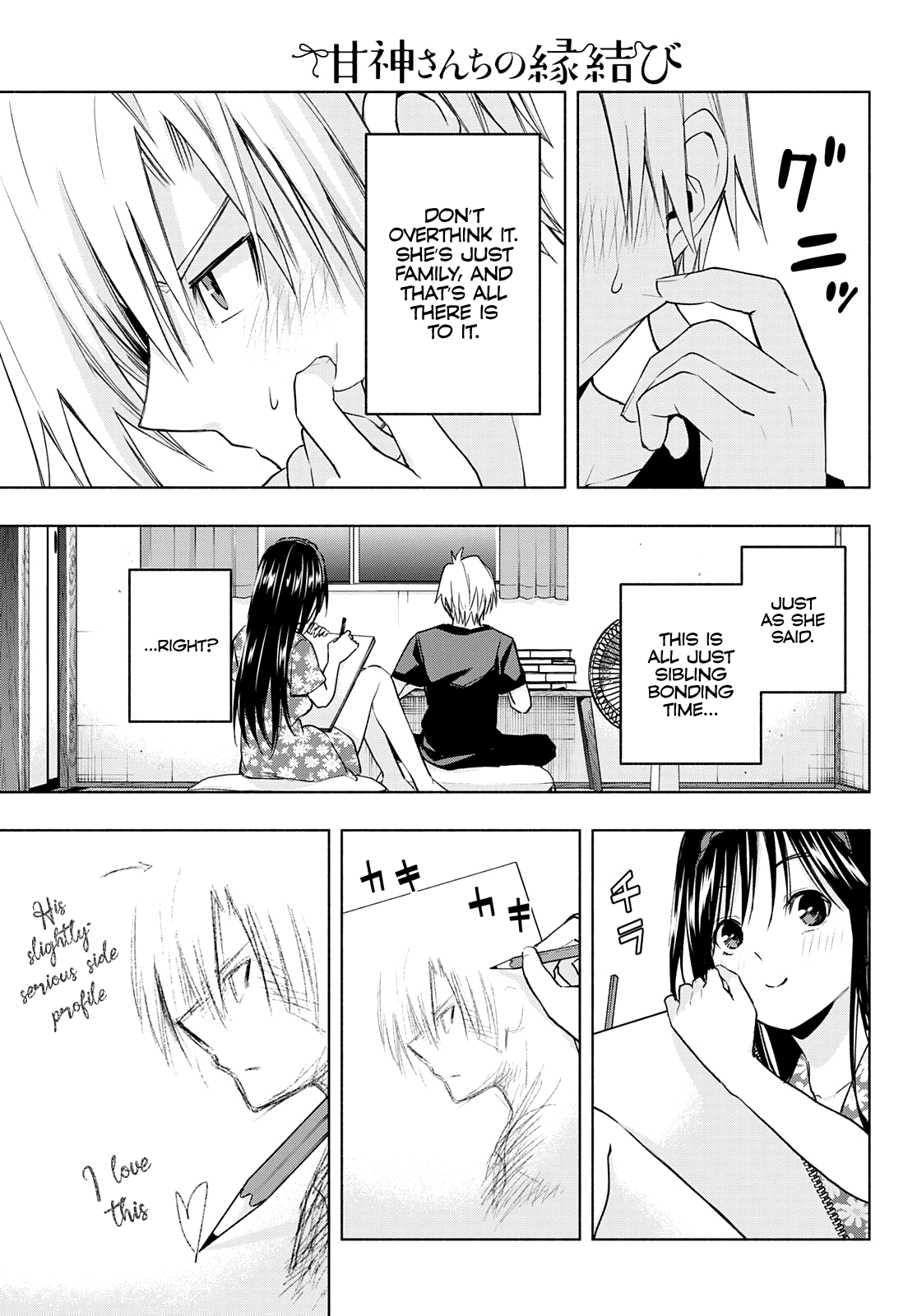 Amagami-san Chi no Enmusubi Chapter 41 page 8 - Chapter 41: A Silent Comedy