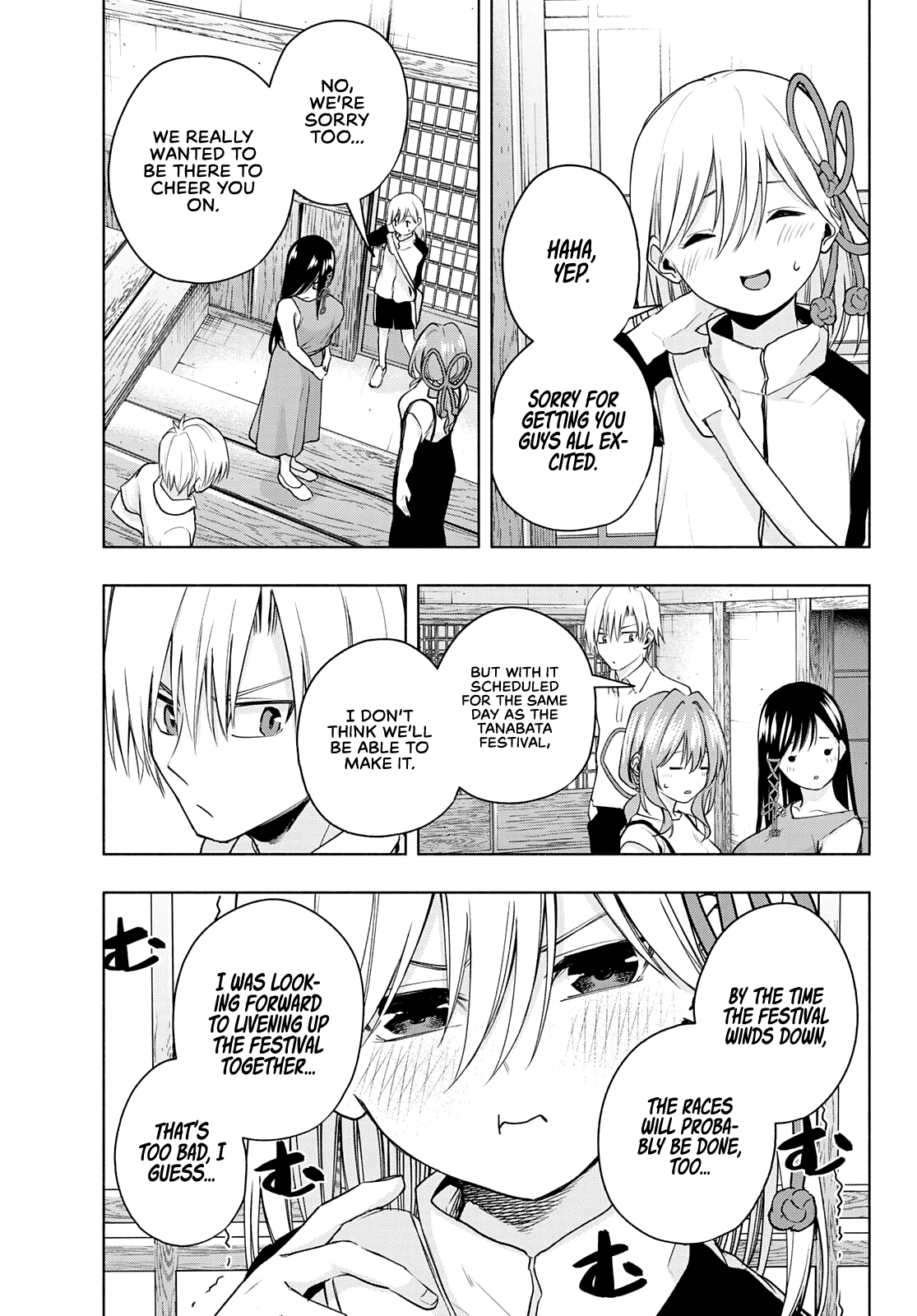 Amagami-san Chi no Enmusubi Chapter 42 page 16 - Chapter 42: The balance of wishes, Prologue