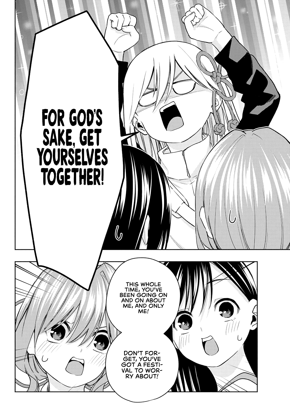 Amagami-san Chi no Enmusubi Chapter 42 page 17 - Chapter 42: The balance of wishes, Prologue