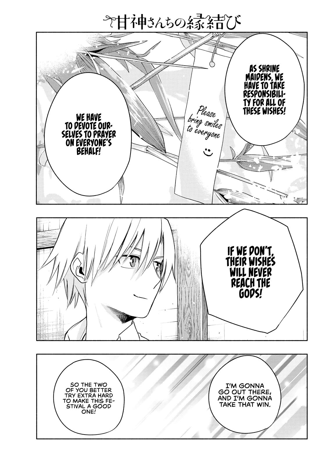 Amagami-san Chi no Enmusubi Chapter 42 page 18 - Chapter 42: The balance of wishes, Prologue