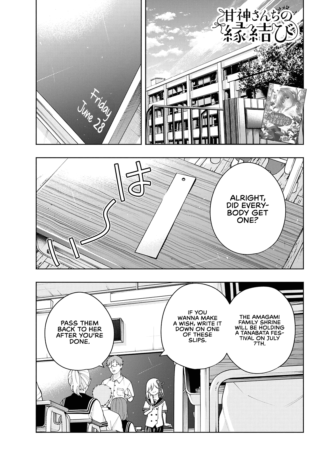Amagami-san Chi no Enmusubi Chapter 42 page 2 - Chapter 42: The balance of wishes, Prologue