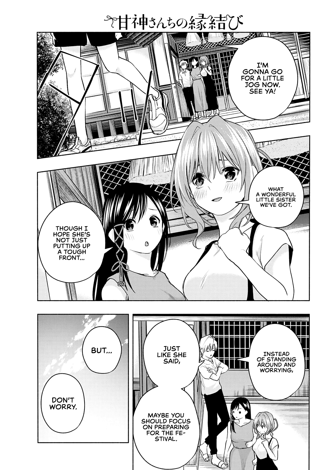 Amagami-san Chi no Enmusubi Chapter 42 page 20 - Chapter 42: The balance of wishes, Prologue