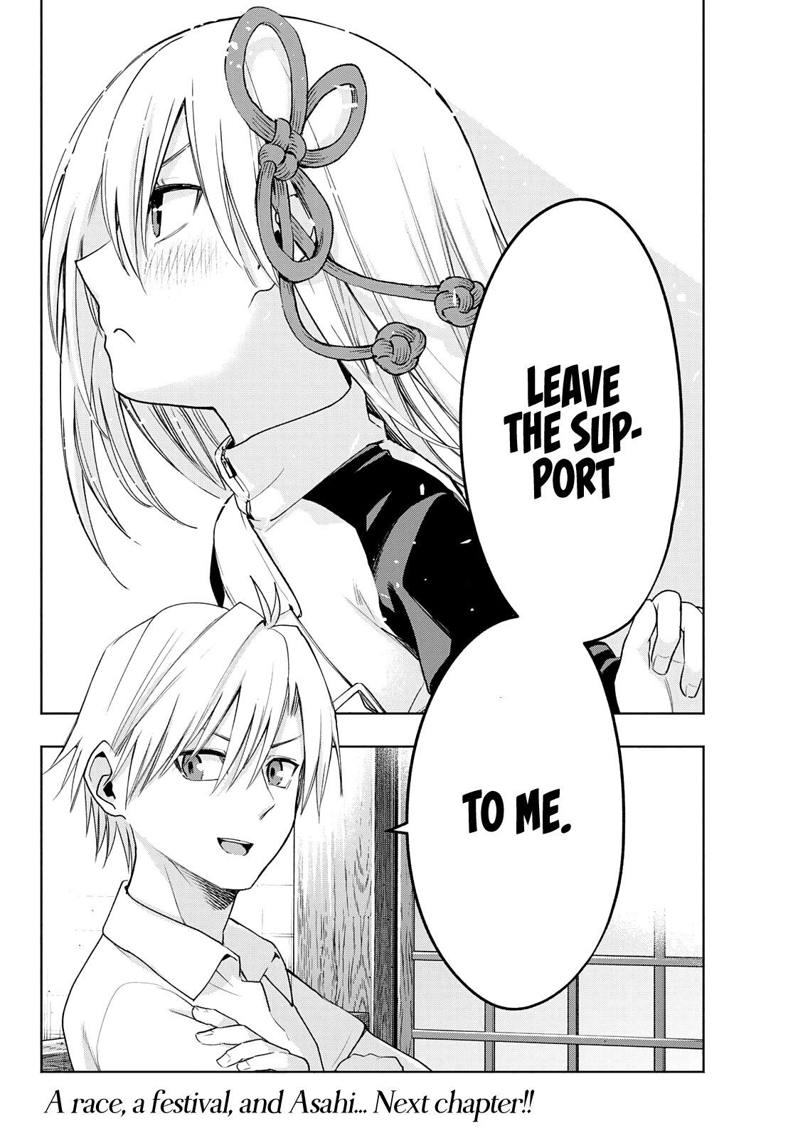 Amagami-san Chi no Enmusubi Chapter 42 page 21 - Chapter 42: The balance of wishes, Prologue