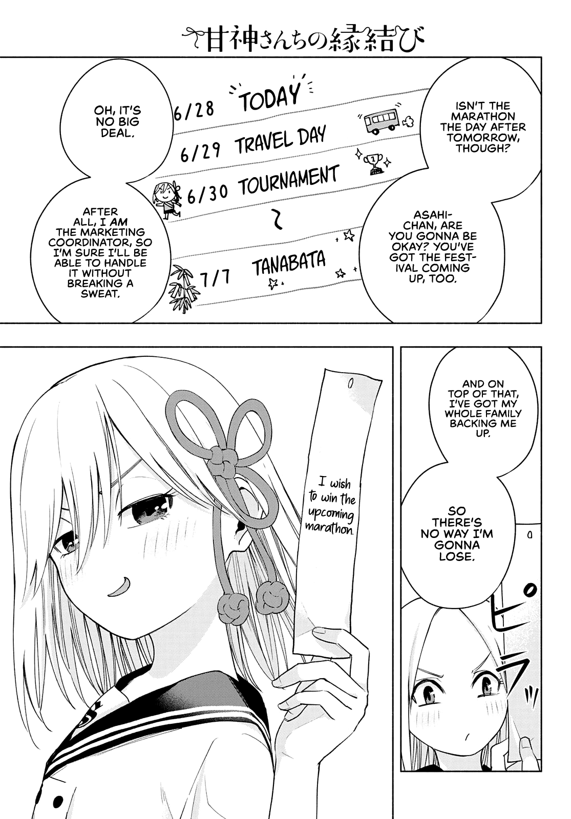 Amagami-san Chi no Enmusubi Chapter 42 page 6 - Chapter 42: The balance of wishes, Prologue