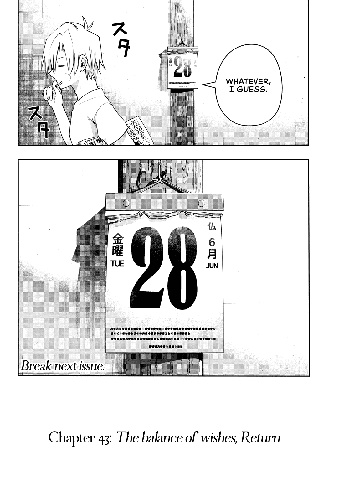 Amagami-san Chi no Enmusubi Chapter 43 page 21 - Chapter 43: The balance of wishes, Return