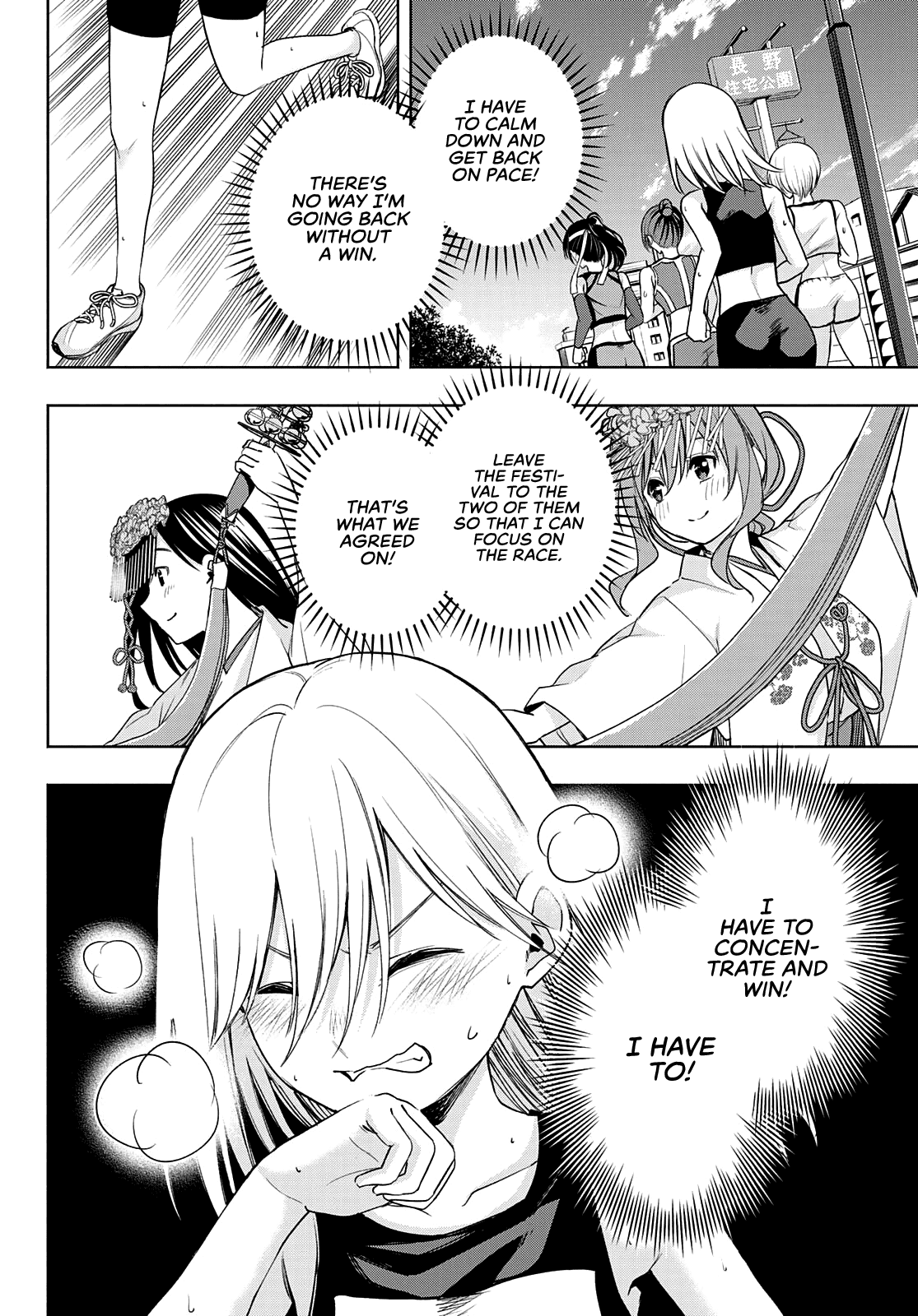 Amagami-san Chi no Enmusubi Chapter 43 page 7 - Chapter 43: The balance of wishes, Return