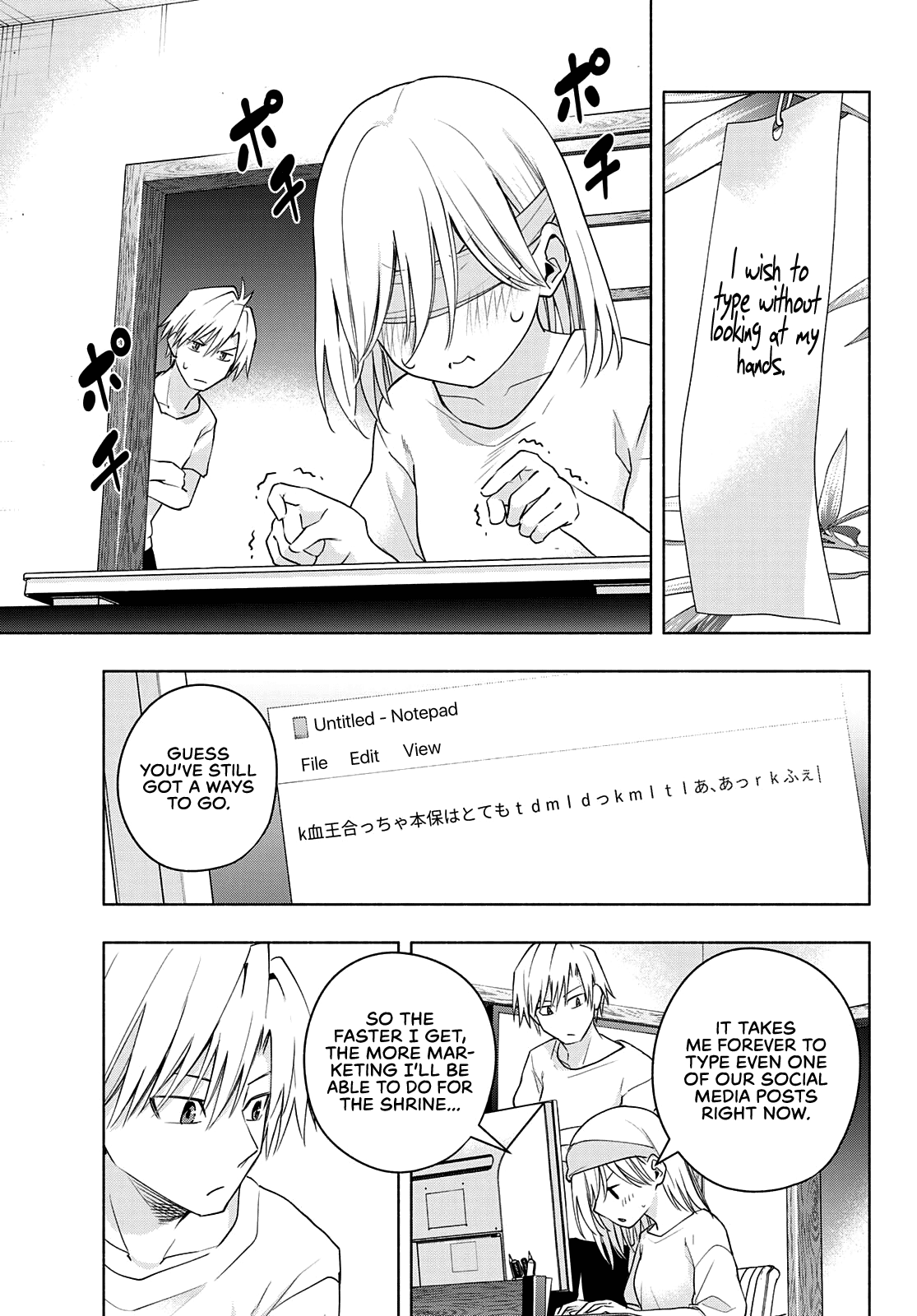 Amagami-san Chi no Enmusubi Chapter 44 page 12 - Chapter 44: The balance of wishes, Rewind