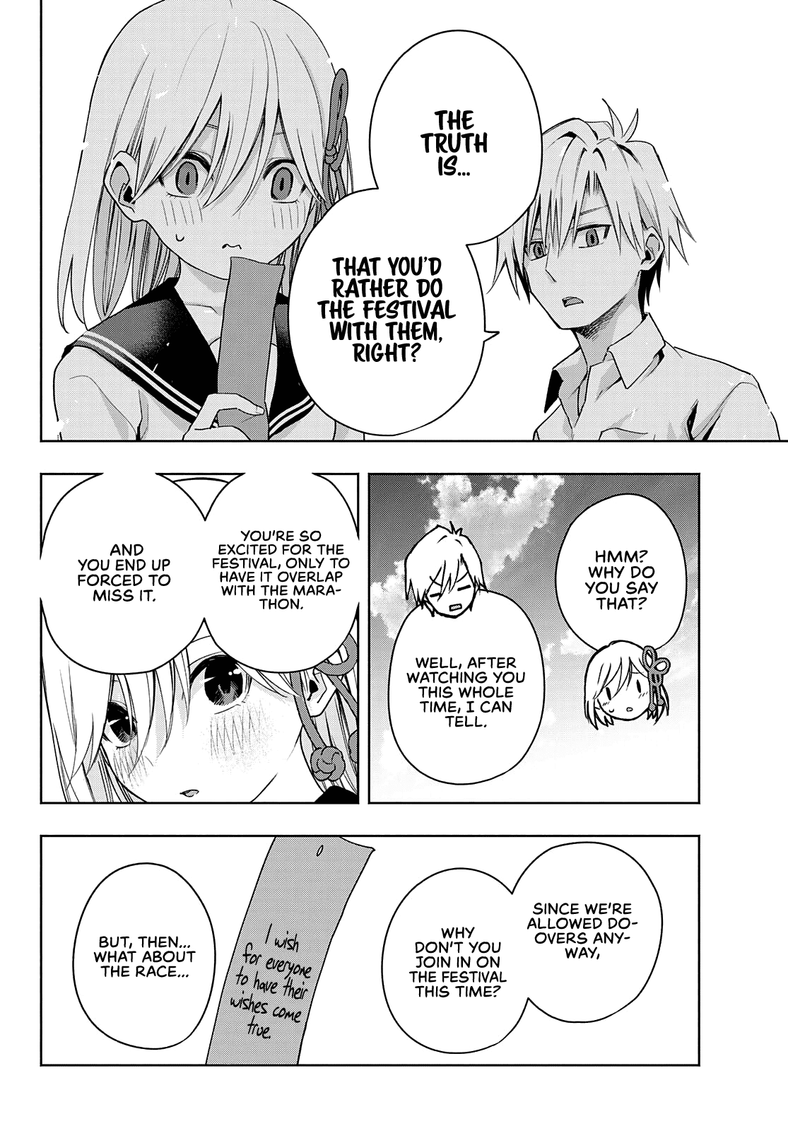 Amagami-san Chi no Enmusubi Chapter 44 page 15 - Chapter 44: The balance of wishes, Rewind
