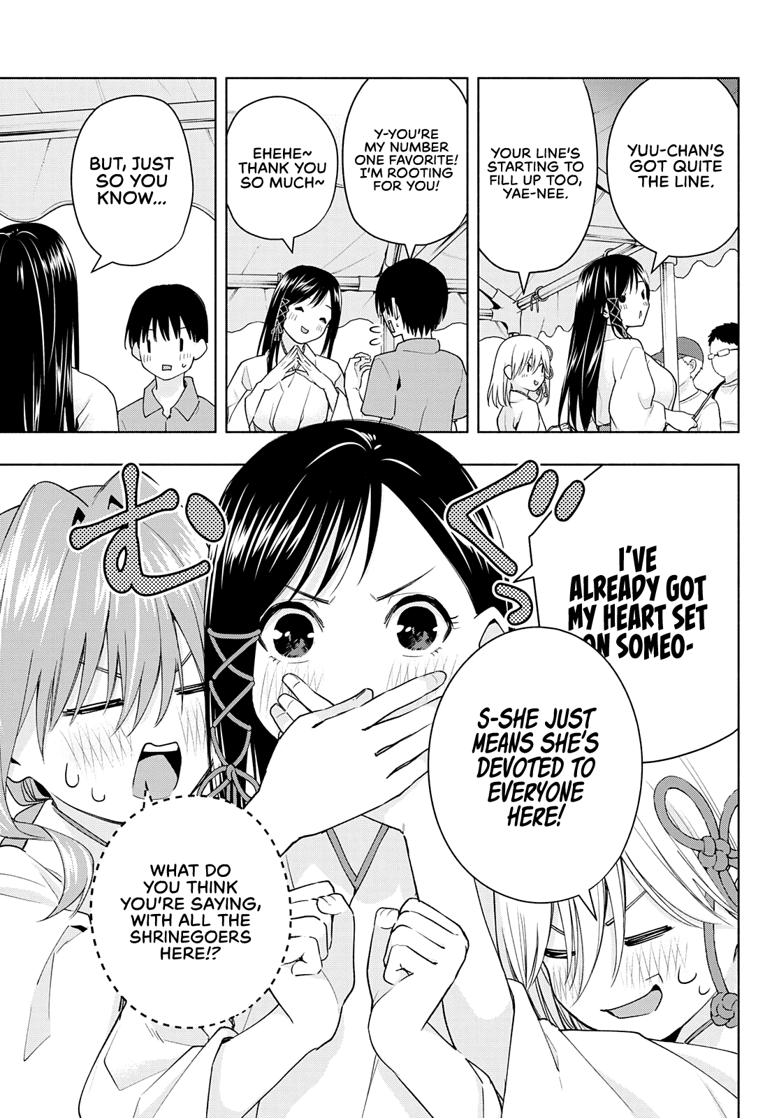 Amagami-san Chi no Enmusubi Chapter 45 page 10 - Chapter 45: The balance of wishes, Choice
