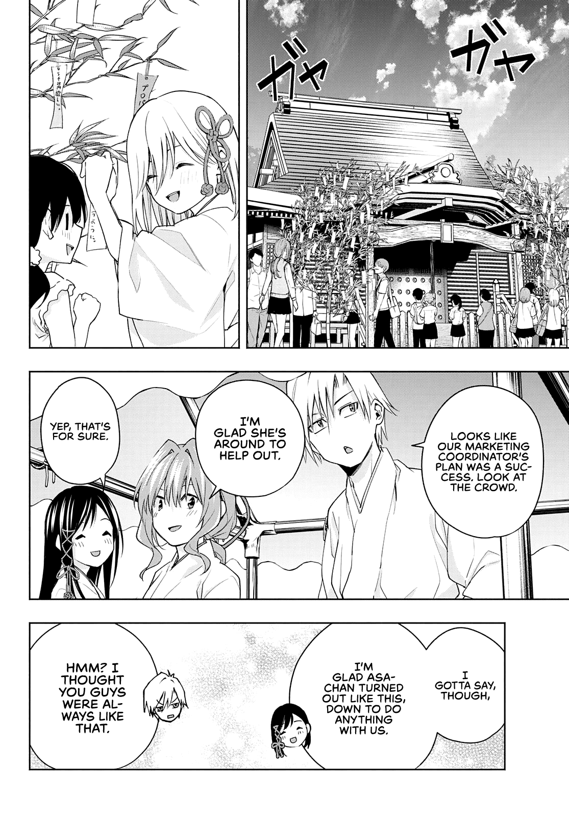 Amagami-san Chi no Enmusubi Chapter 45 page 11 - Chapter 45: The balance of wishes, Choice