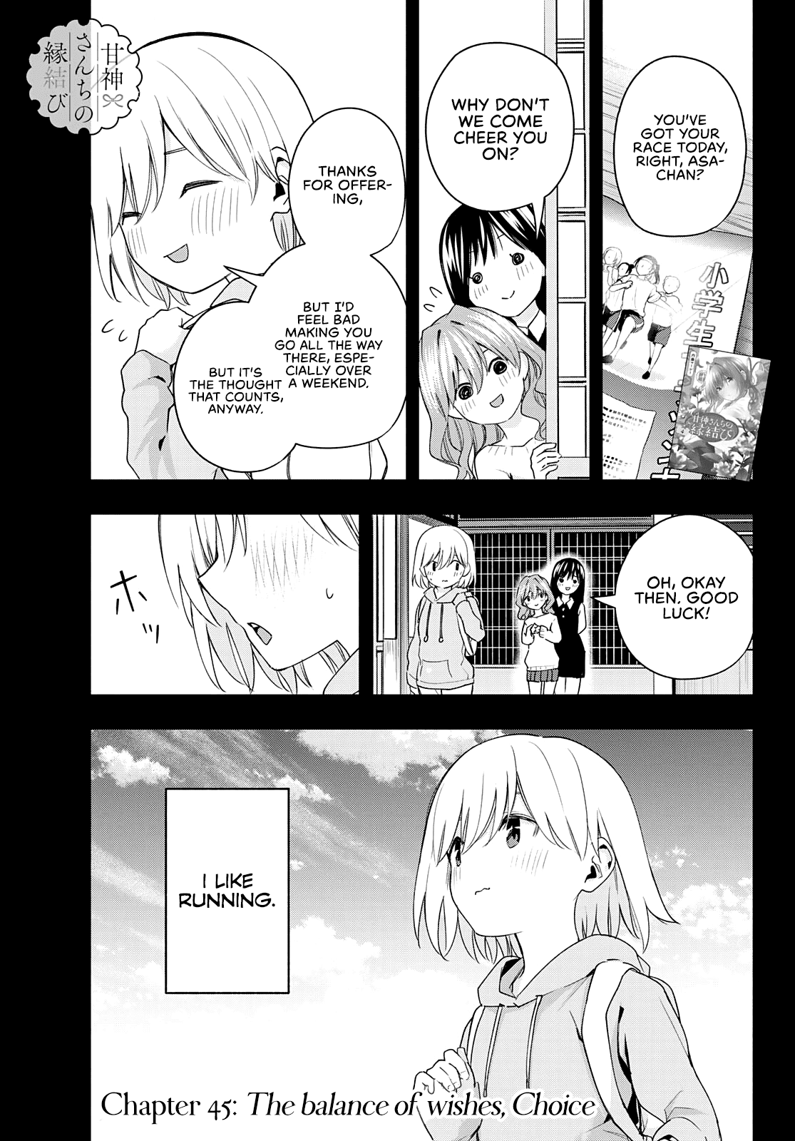 Amagami-san Chi no Enmusubi Chapter 45 page 2 - Chapter 45: The balance of wishes, Choice
