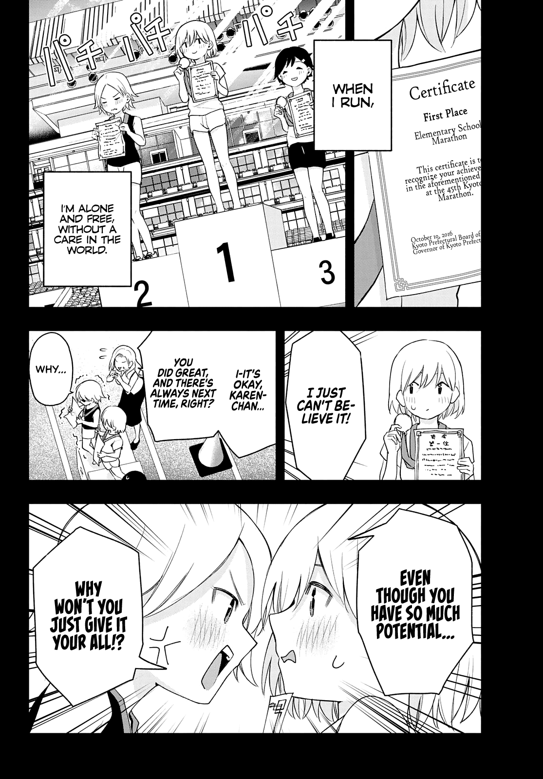 Amagami-san Chi no Enmusubi Chapter 45 page 3 - Chapter 45: The balance of wishes, Choice