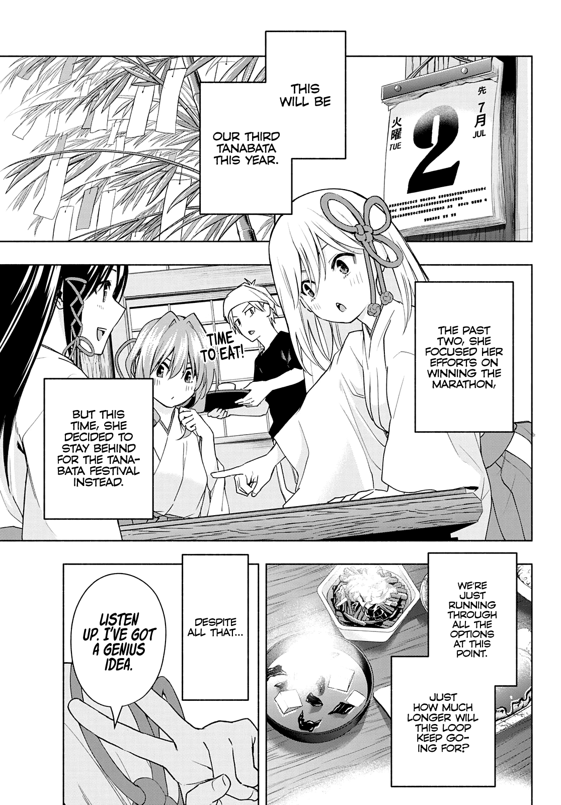 Amagami-san Chi no Enmusubi Chapter 45 page 6 - Chapter 45: The balance of wishes, Choice